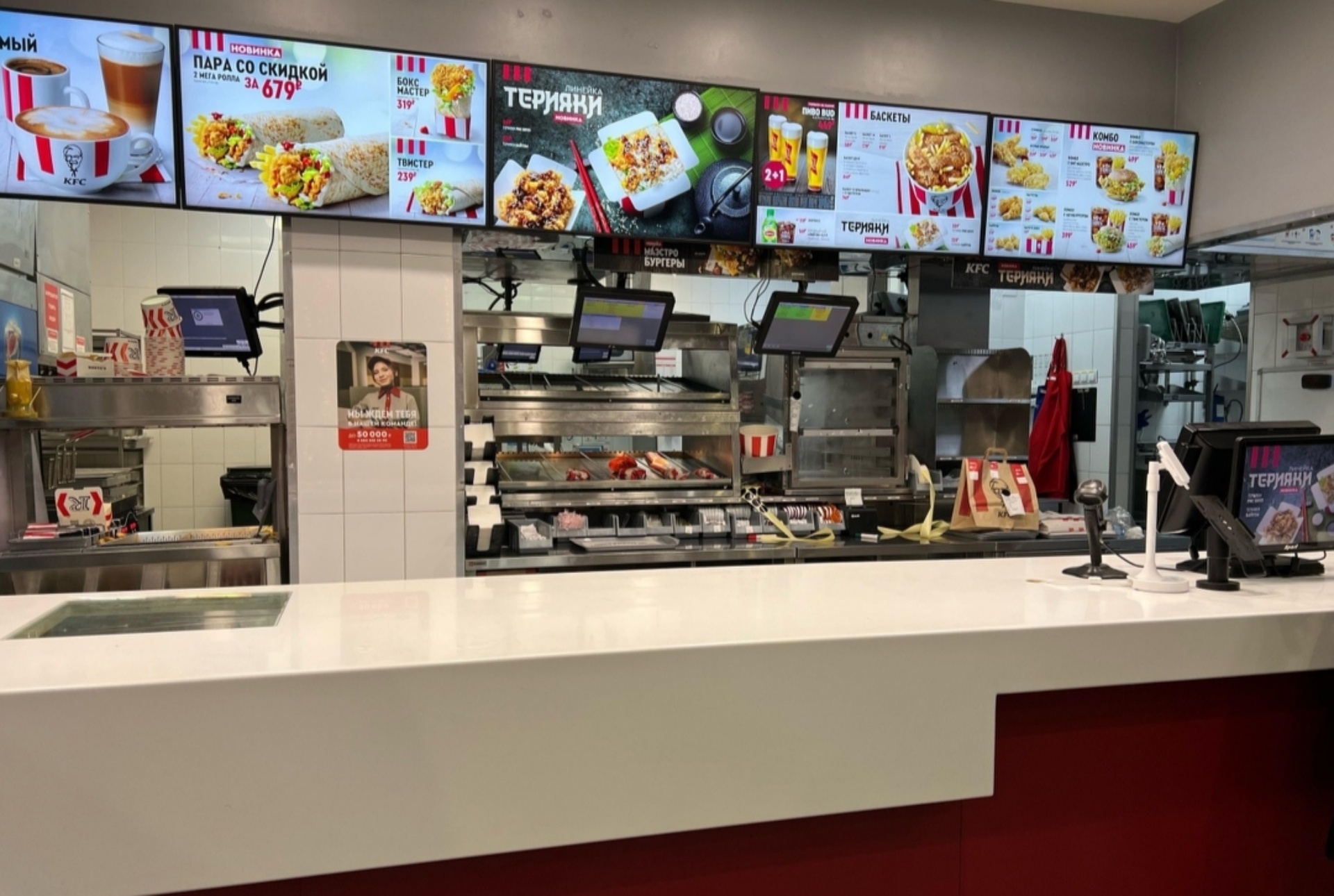 KFC, ресторан быстрого обслуживания, ТРК Луговая, Луговая улица, 18,  Владивосток — 2ГИС