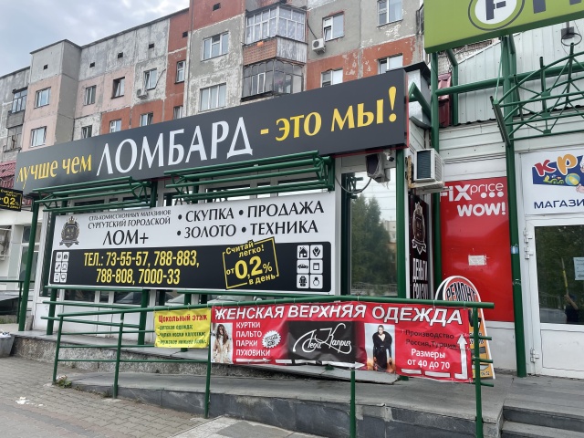 50 лет влксм, 16/6. Сдэк 50 лет влксм 6. Сдэк новокузнецкая. Катран магазин ульяновск. Сдэк 50 лет влксм 6.