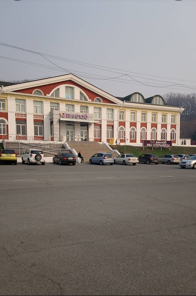Айздравит находка гагарина. Гагарина 10 находка.