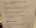 Дон: отзыв от Олег Ч.