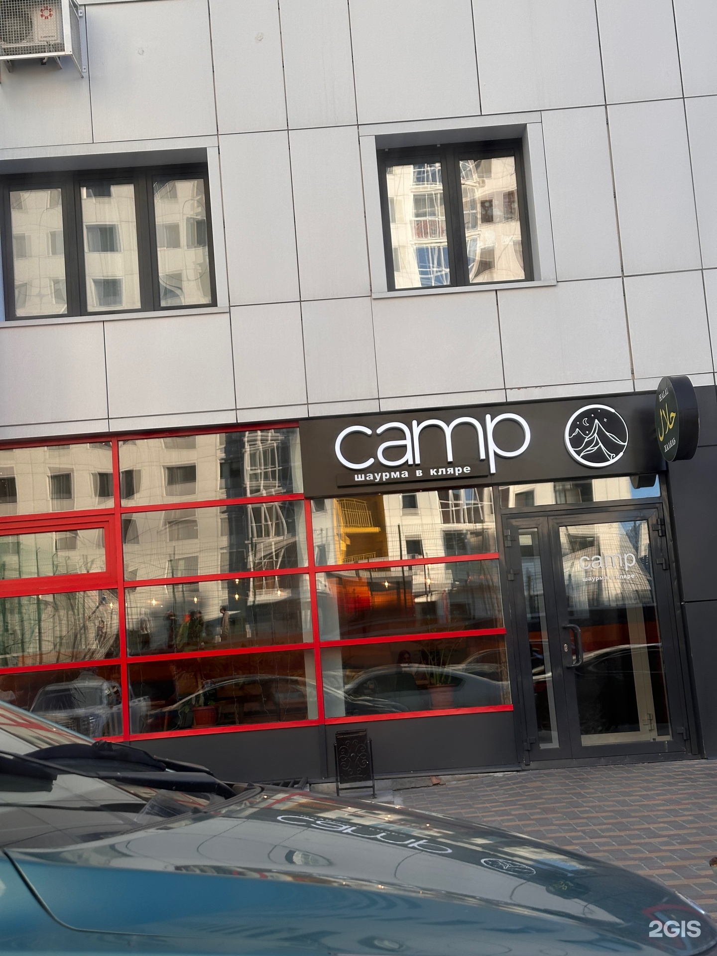 Camp, кафе, улица Университетская, 17, Сургут — 2ГИС