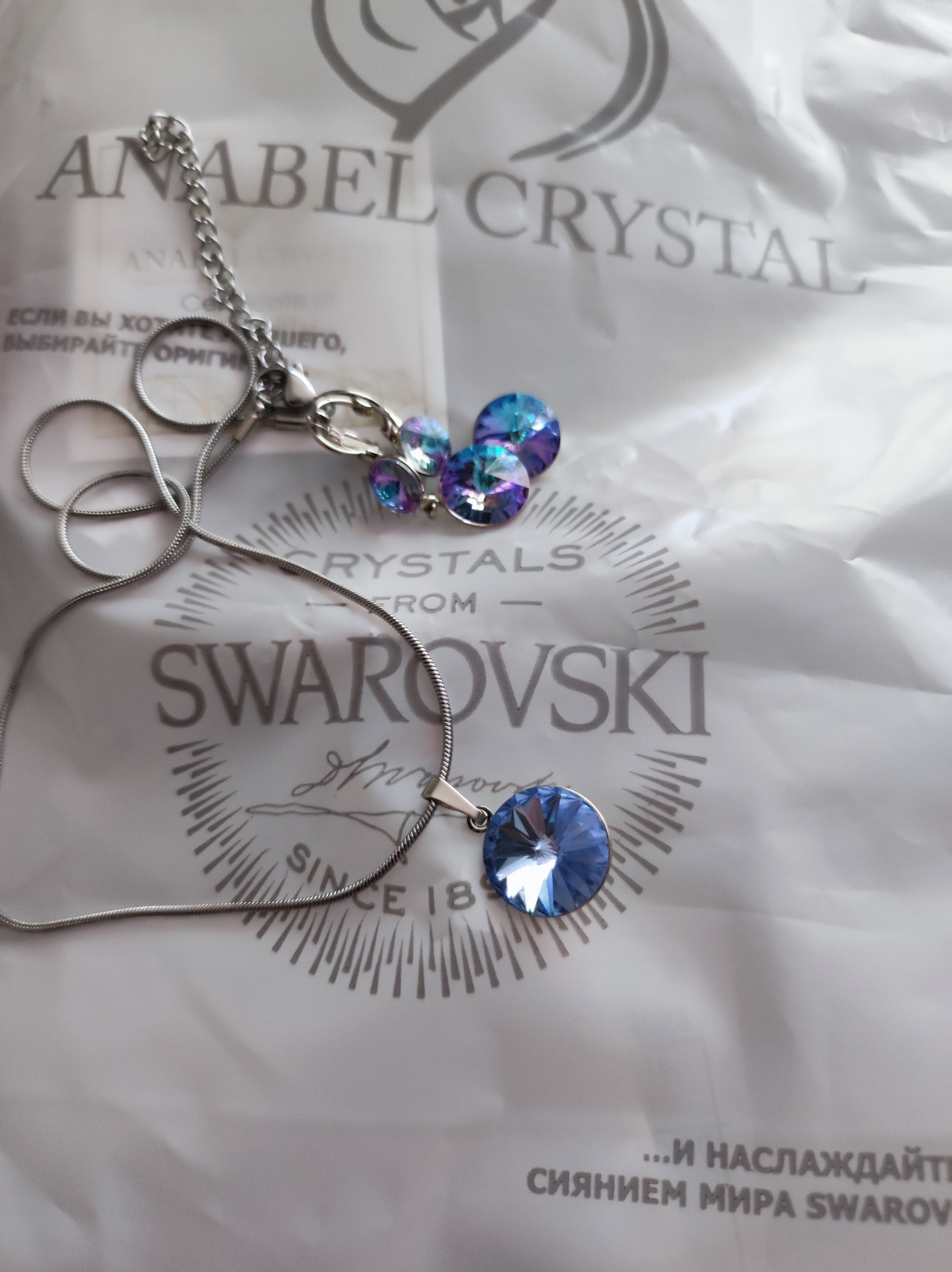 Crystal Swarovski Elements, магазин элитной бижутерии, ТРЦ People`s Park,  улица Жердева, 104Б, Улан-Удэ — 2ГИС