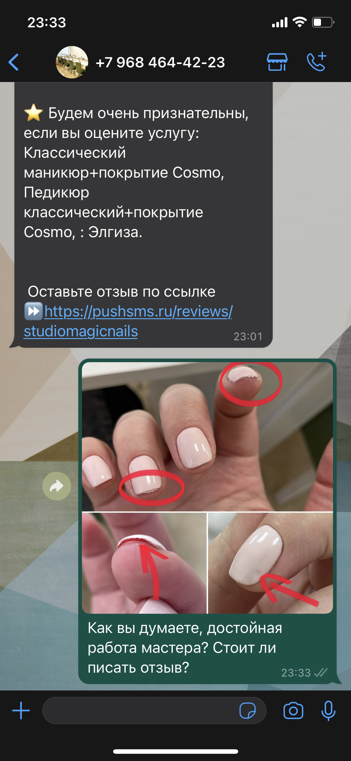 Magic Nails, студия маникюра, улица Маршала Малиновского, 8, Москва — 2ГИС