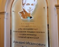 Театр эстрады имени А. И. Райкина: отзыв от Айдар Ильясов