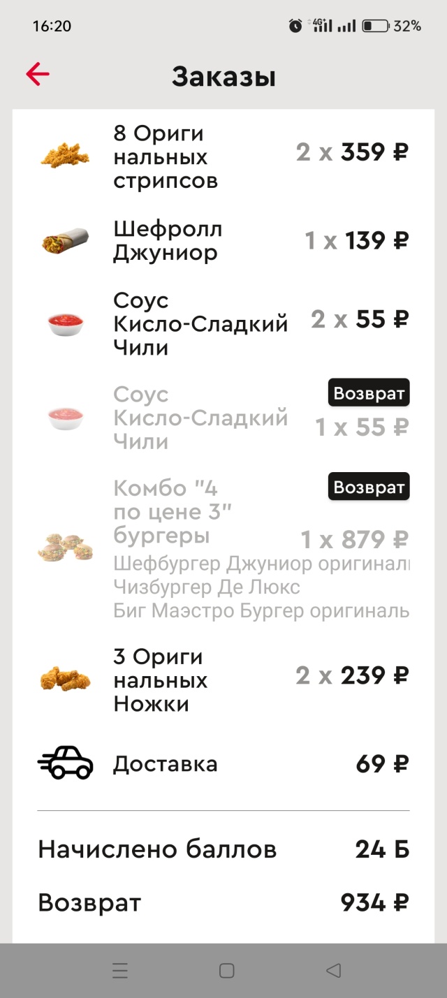 Rostic`s, ресторан быстрого обслуживания, улица Мира, 45, Ханты-Мансийск —  2ГИС