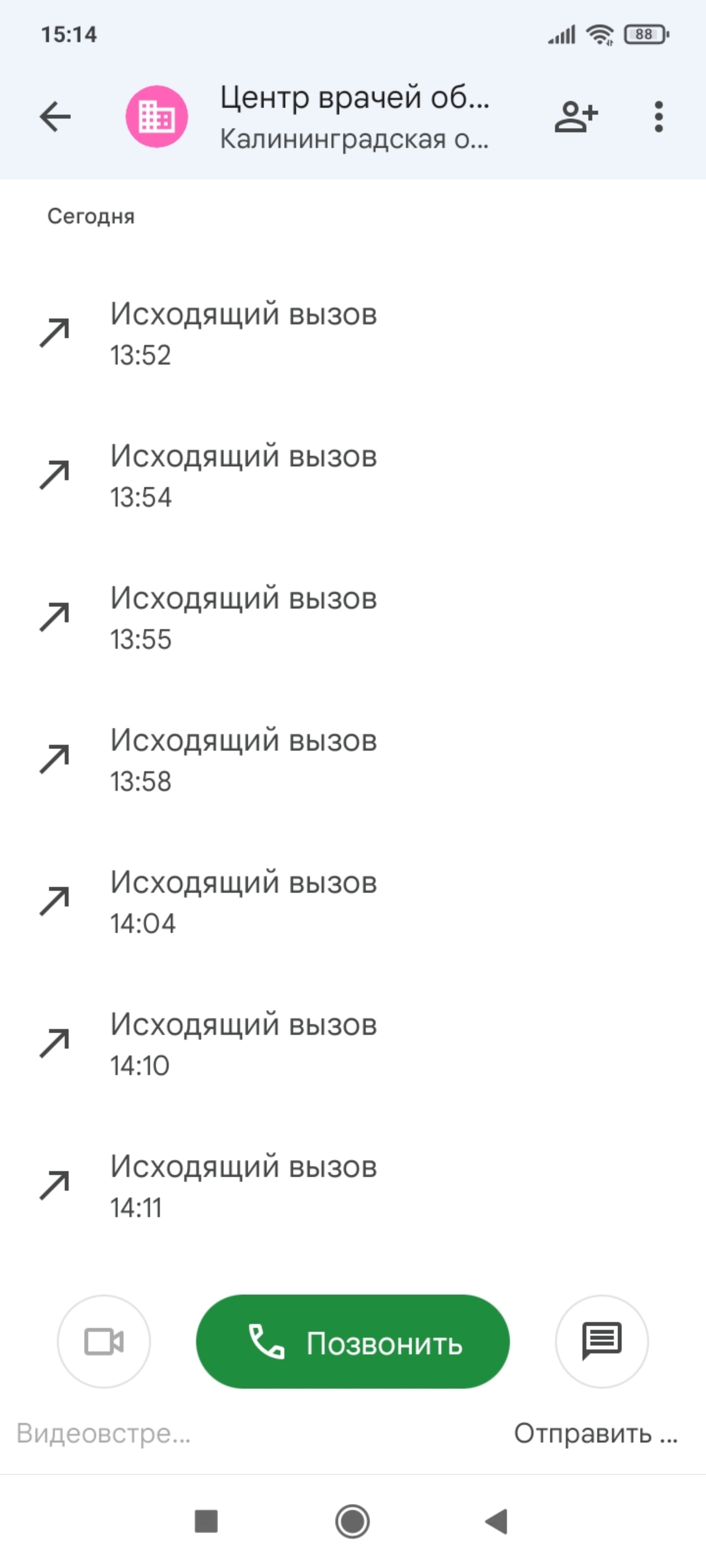 На Октябрьской, центр врачей общей практики, Октябрьская, 71-73, Калининград  — 2ГИС