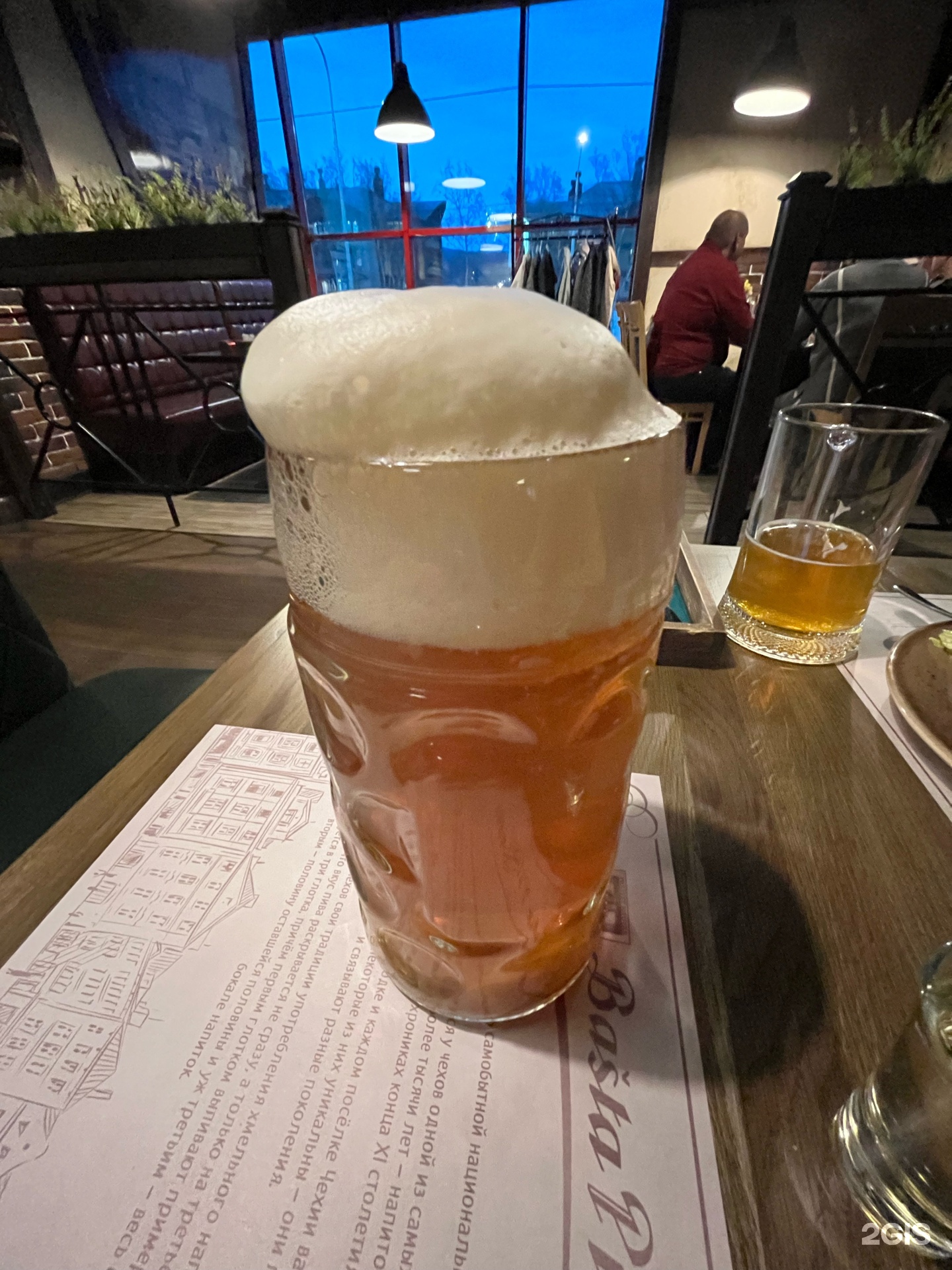 Basta Pilsner, ресторан чешской кухни, Арена Сити, проспект Мира, 480,  Южно-Сахалинск — 2ГИС