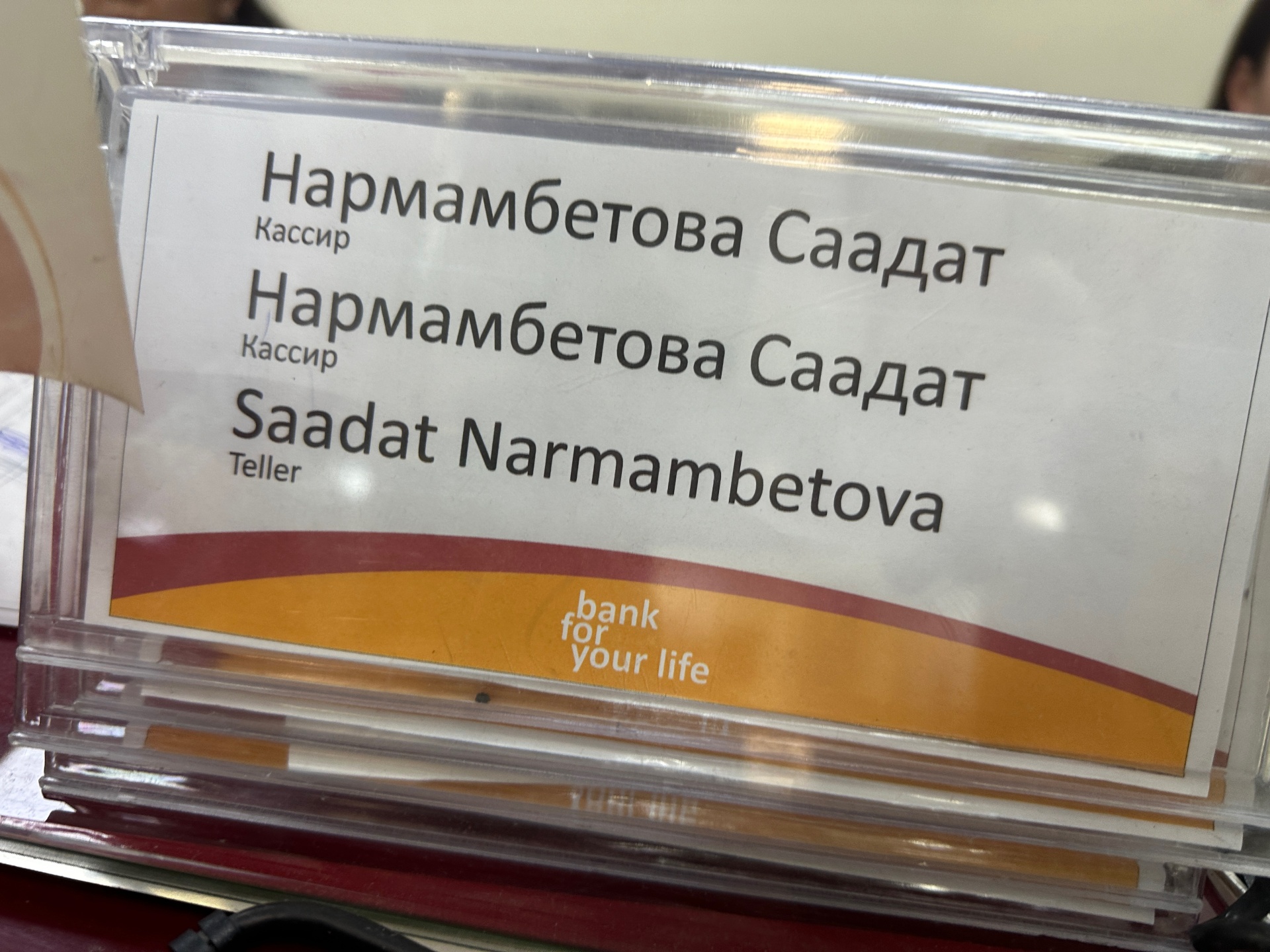 Как банки будут работать в предстоящие праздники — список