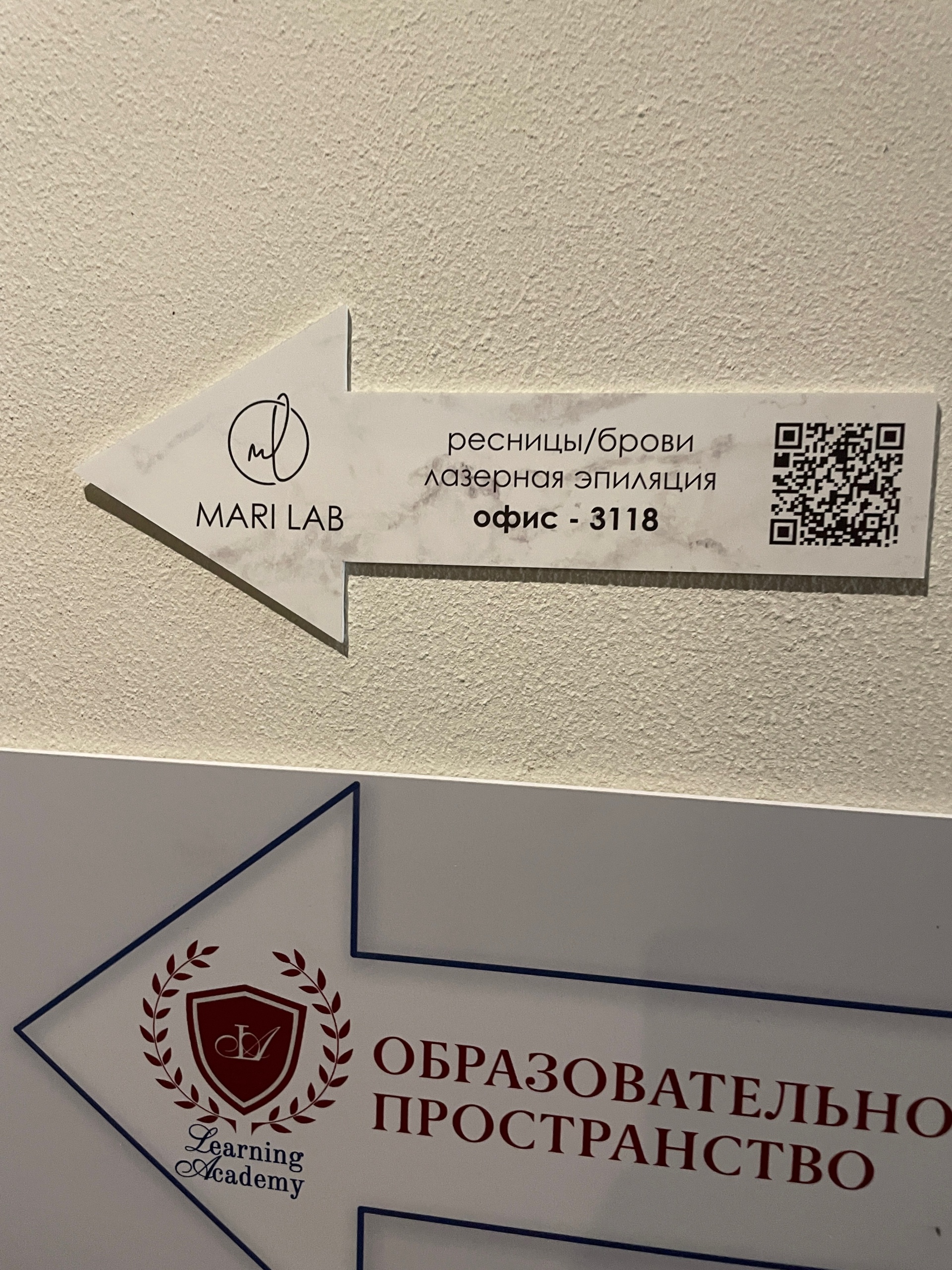 Mari Lab, Сакко и Ванцетти, 78а, Воронеж — 2ГИС