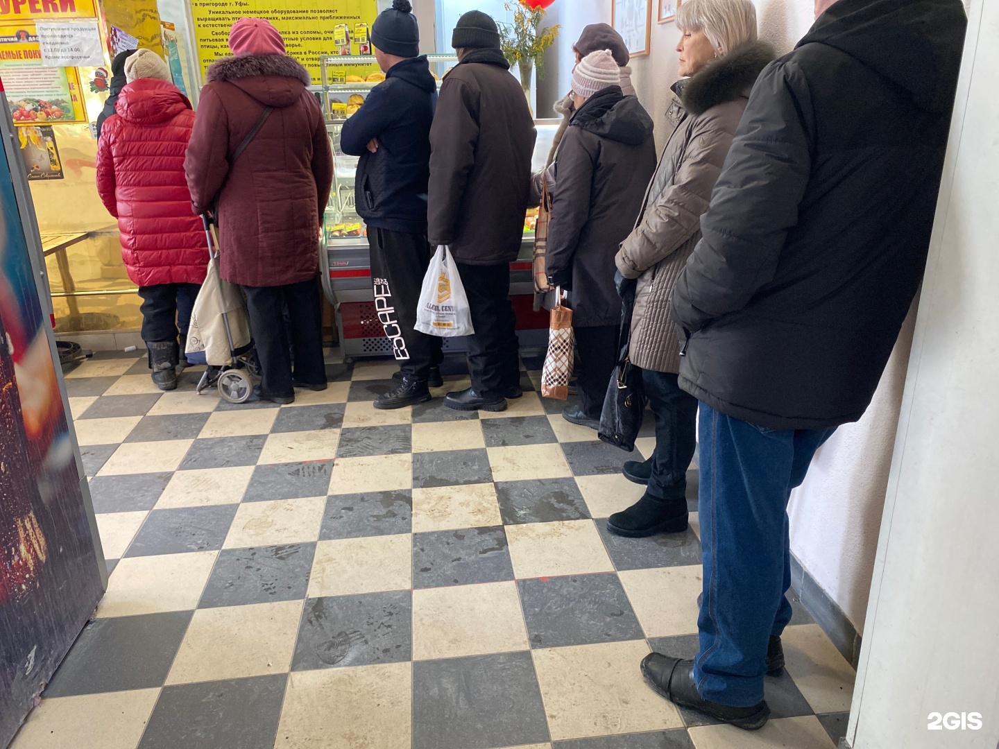 Птичий двор, магазин, Первомайская, 23, Уфа — 2ГИС