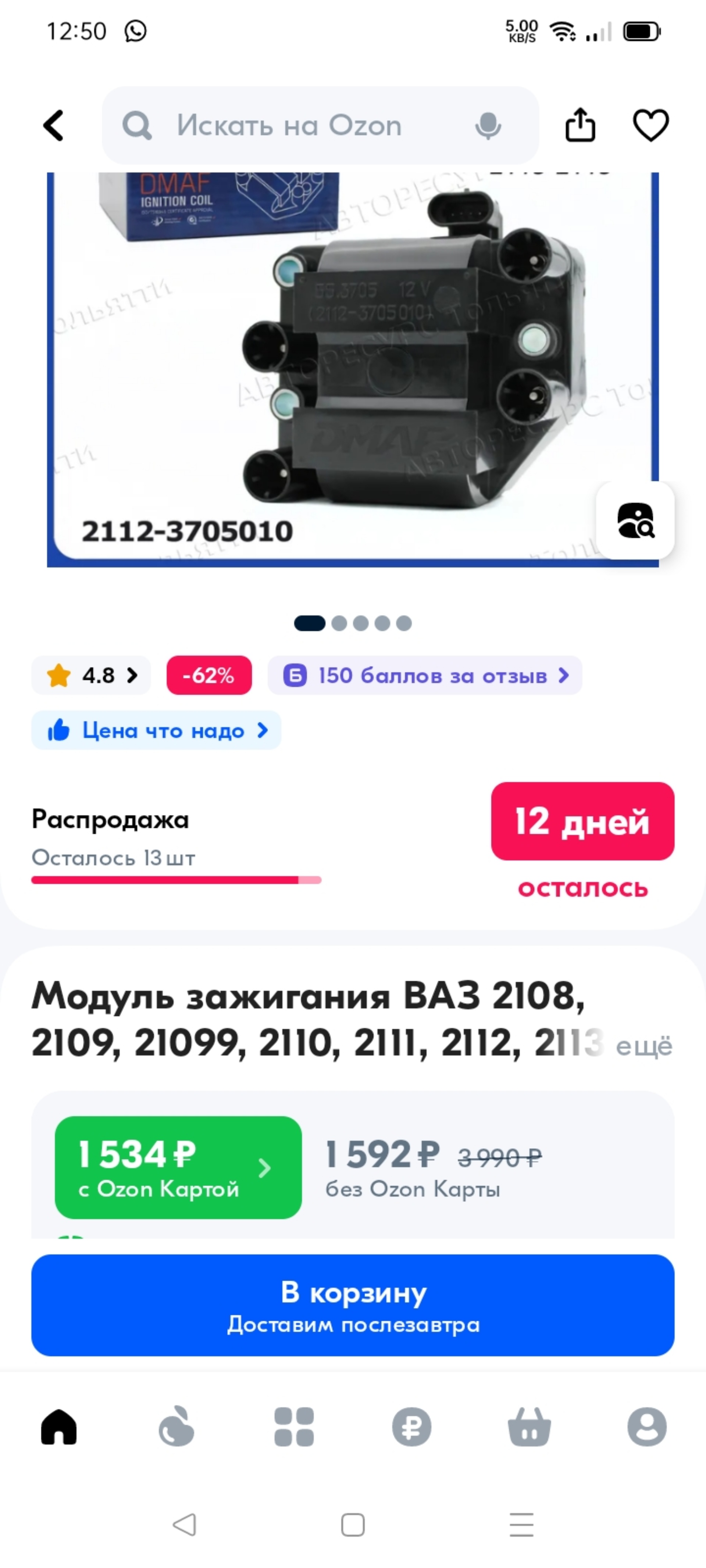 Лидер, автотехцентр, Хлебный городок, проспект Нефтяников, 4, Елабуга — 2ГИС