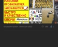 Глобус: отзыв от Мастер Мастер