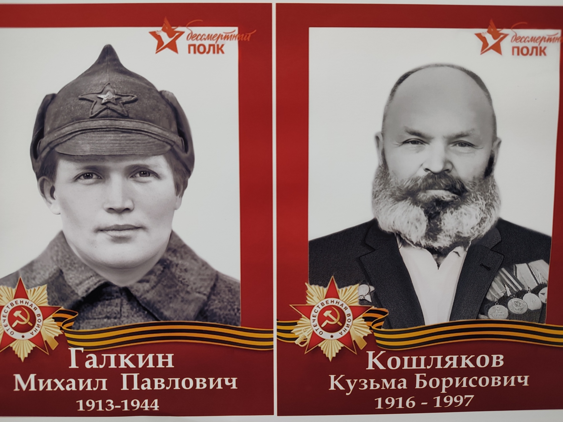 Салон фотоуслуг, ЖК Шереметьевский квартал, 2-й Бульварный проезд, 3, с.  Дядьково — 2ГИС