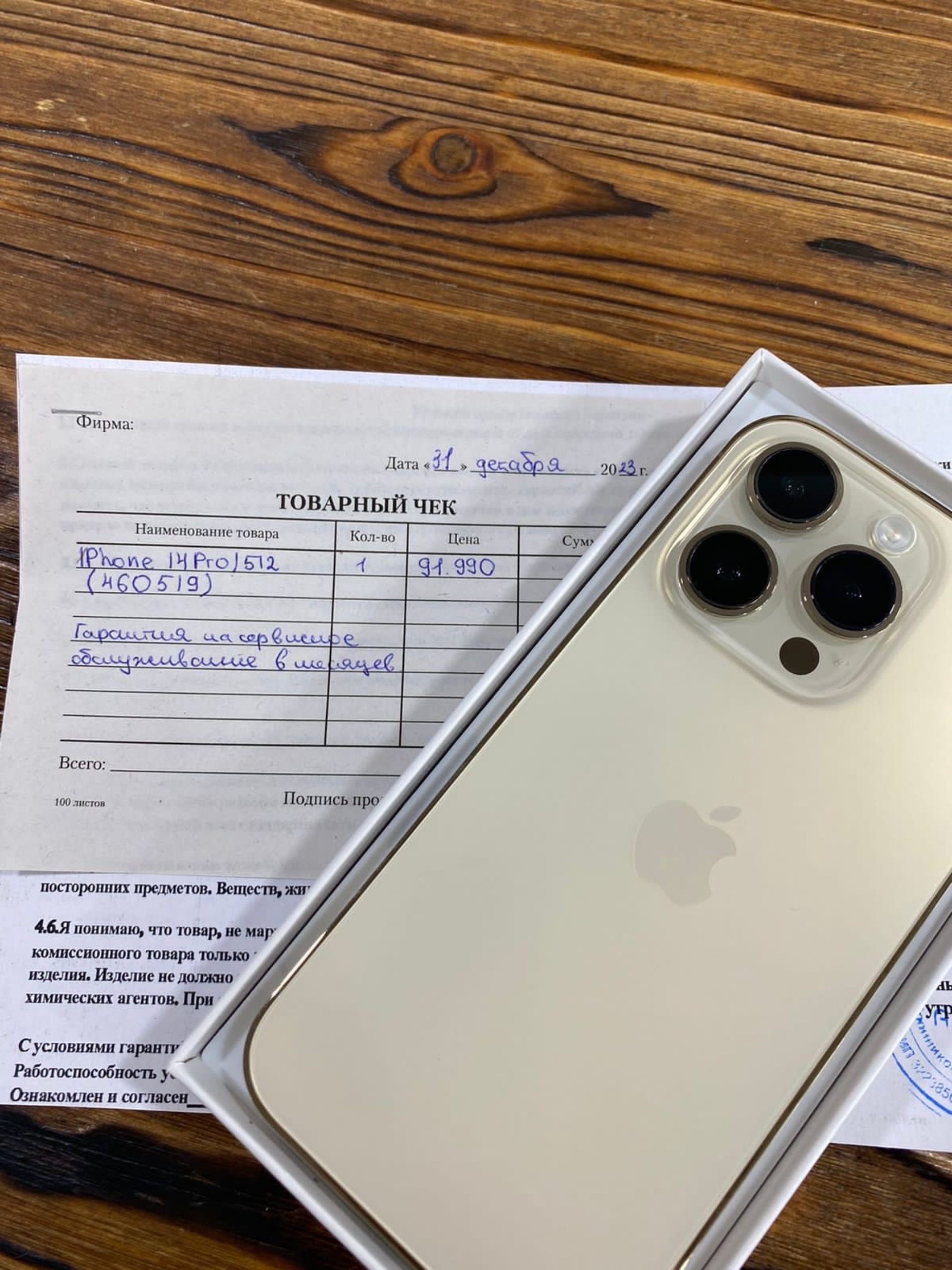 Apple_pro38, компания по продаже и ремонту техники, Сквер Шайба, Степана  Разина, 5, Иркутск — 2ГИС