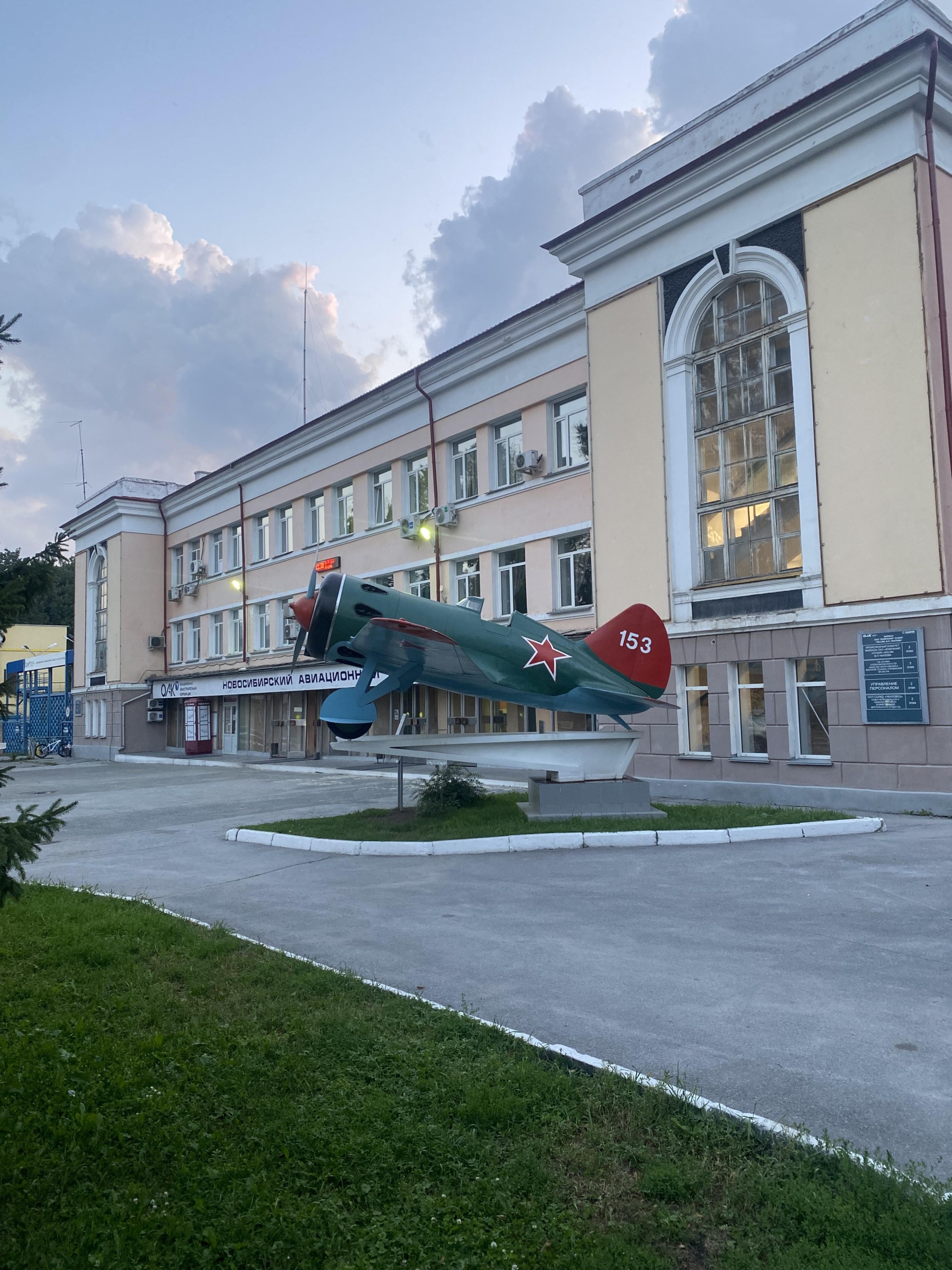 Новосибирский авиационный завод им. В.П. Чкалова, филиал авиационной  холдинговой компании Сухой, Ползунова, 15, Новосибирск — 2ГИС