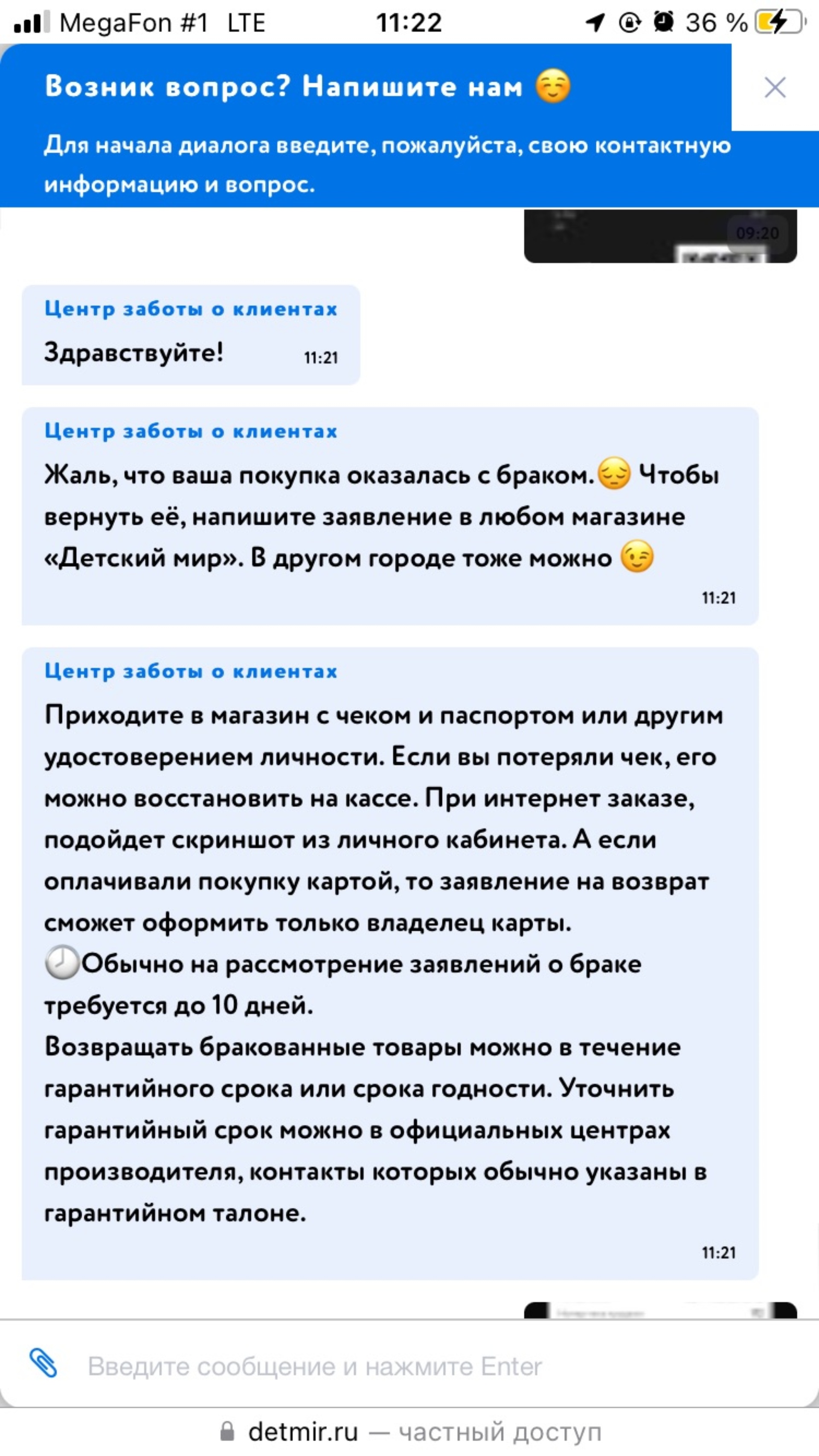 Детский мир, магазин детских товаров, Салмышская, 71, Оренбург — 2ГИС