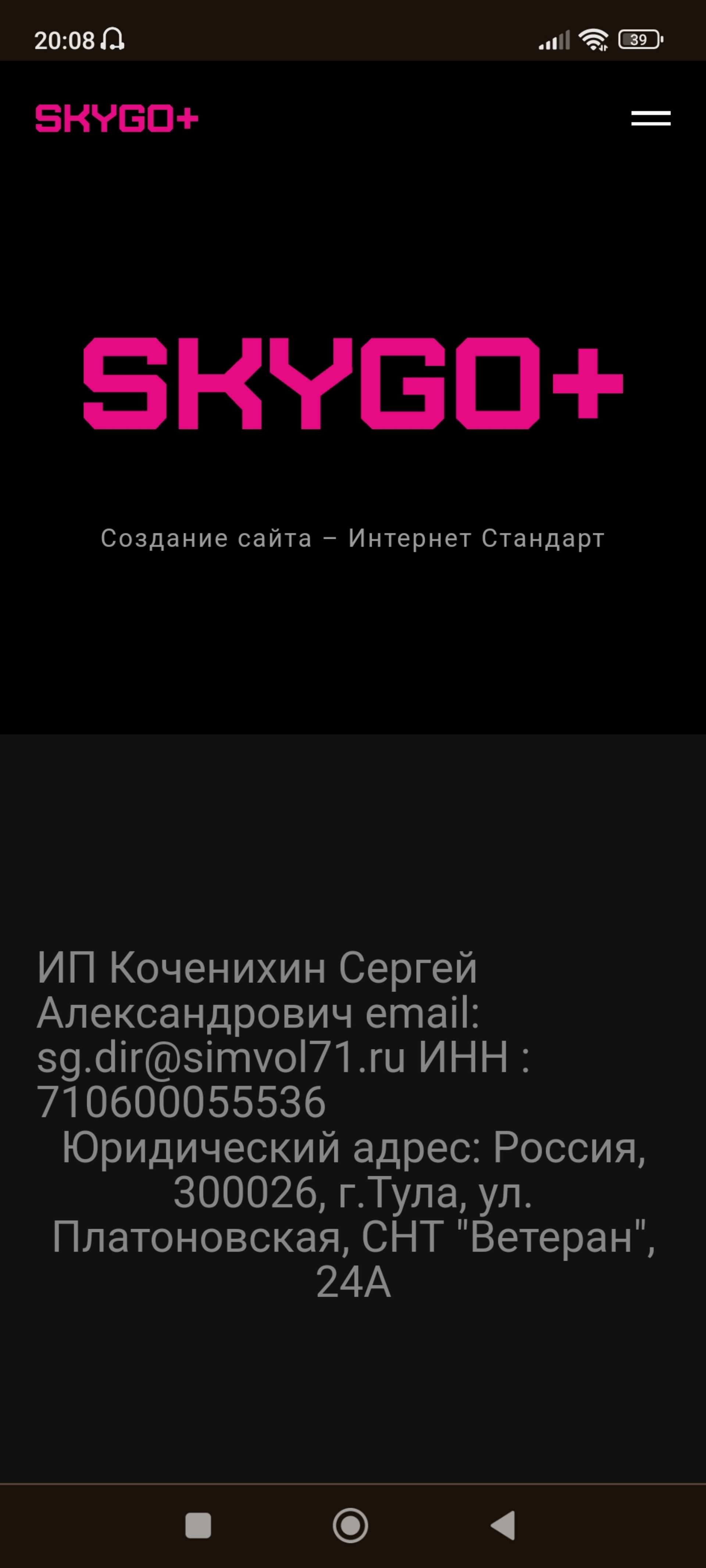 Макси, торгово-развлекательный центр, Пролетарская улица, 2, Тула — 2ГИС