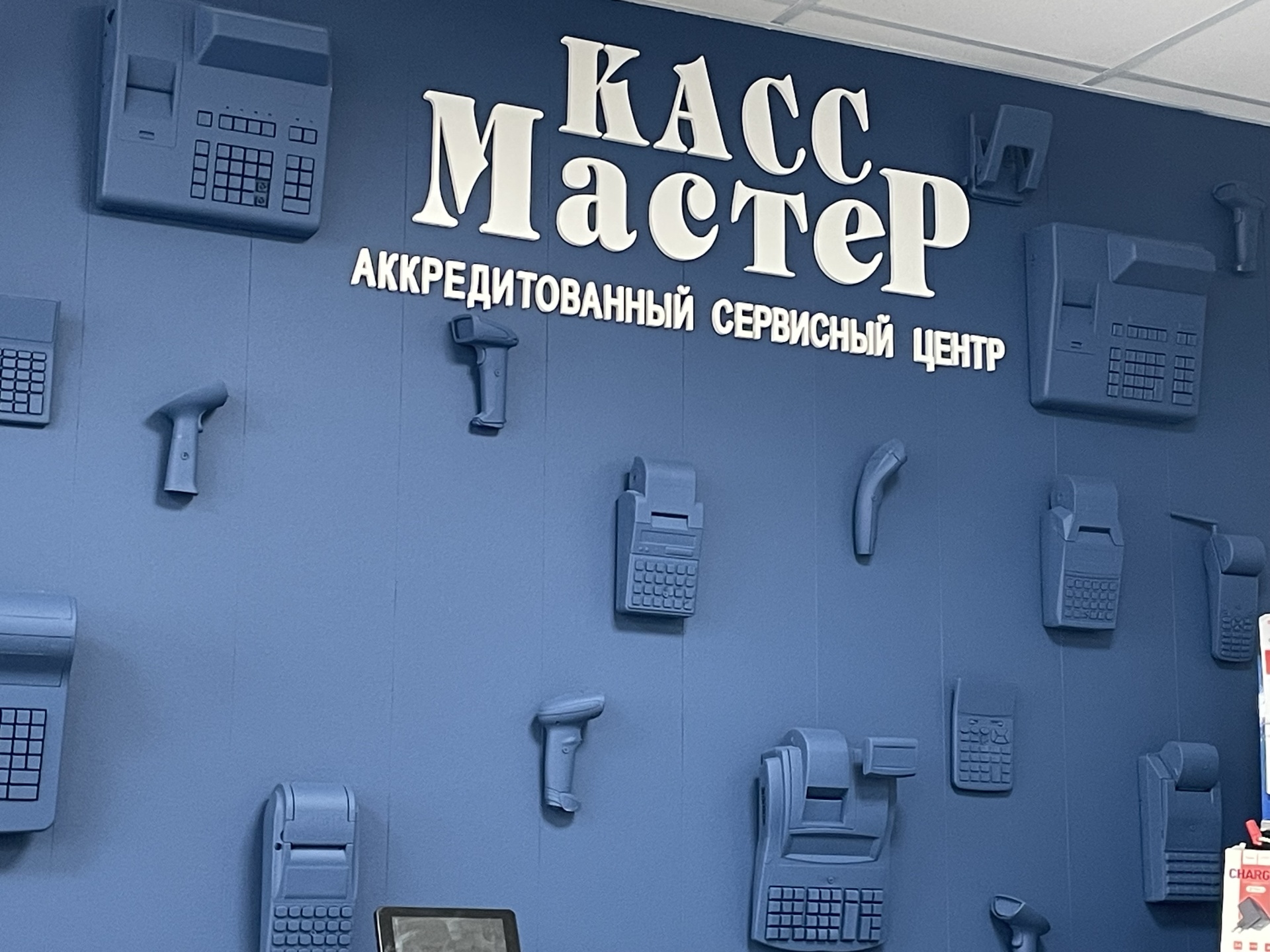 Касс Мастер, центр технического обслуживания, улица Чубарова, 9,  Петропавловск-Камчатский — 2ГИС