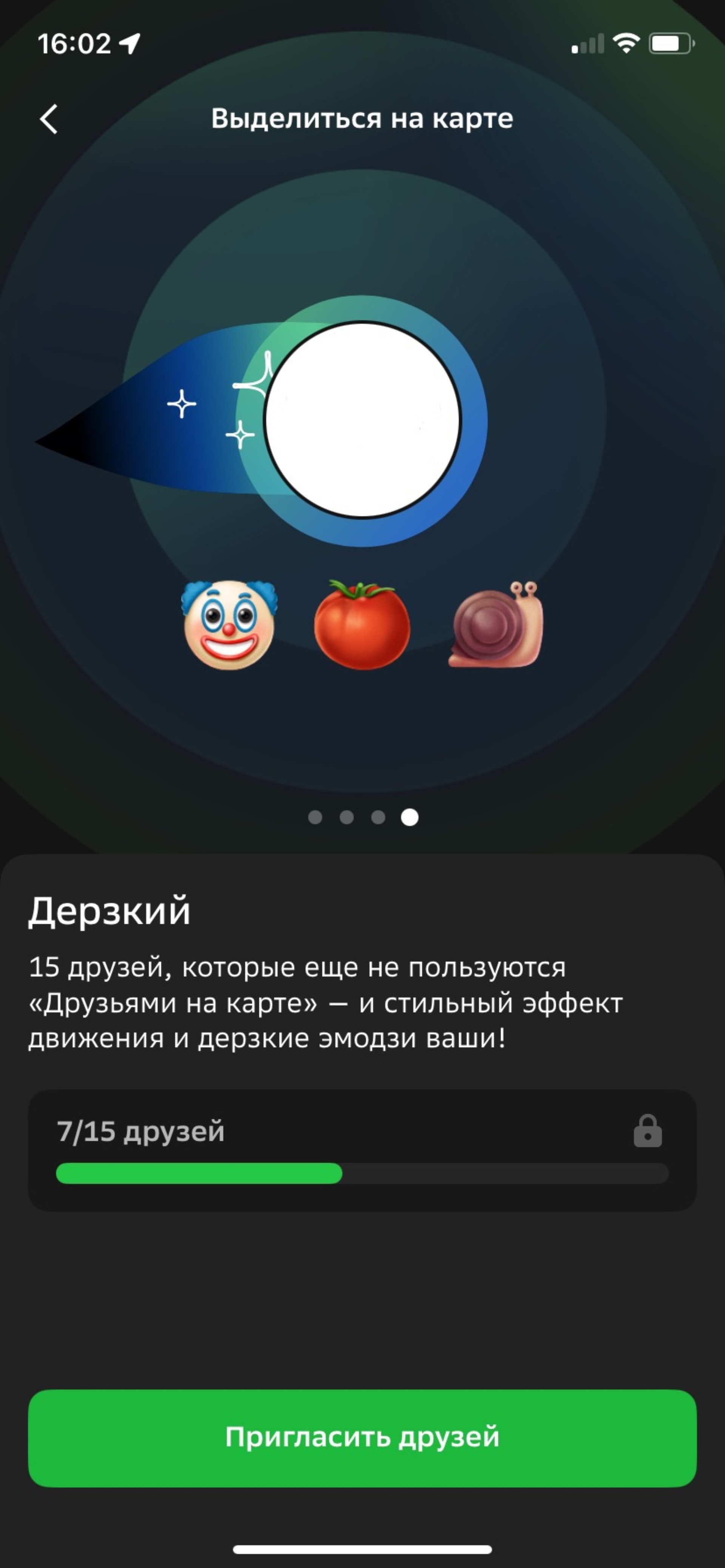 2ГИС, городской информационный сервис, БЦ ALBAN, проспект Кунаева, 15/2,  Шымкент