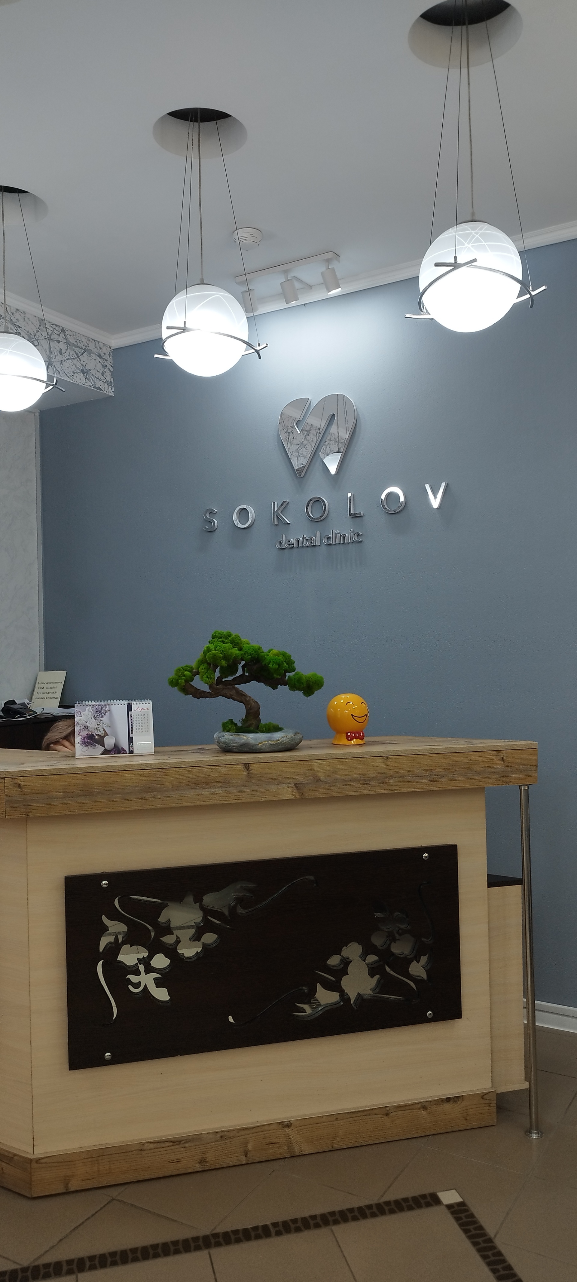 Sokolov dental clinic, стоматологический центр, улица Ибраимова, 108,  Бишкек — 2ГИС