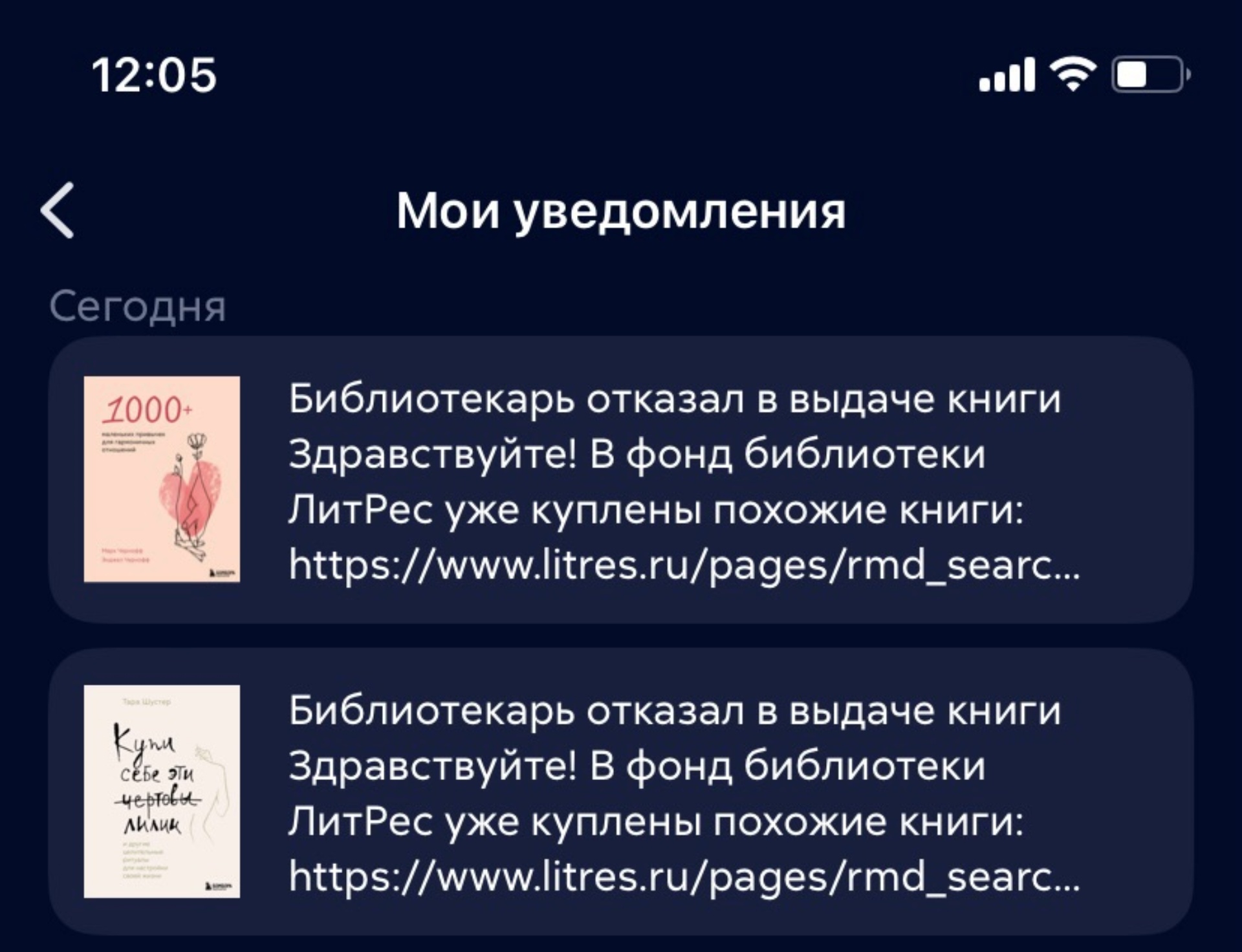 Централизованная система массовых библиотек, центральная городская  библиотека, Комсомольская, 138, Уфа — 2ГИС