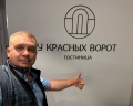 У красных ворот: отзыв от Максим Королев