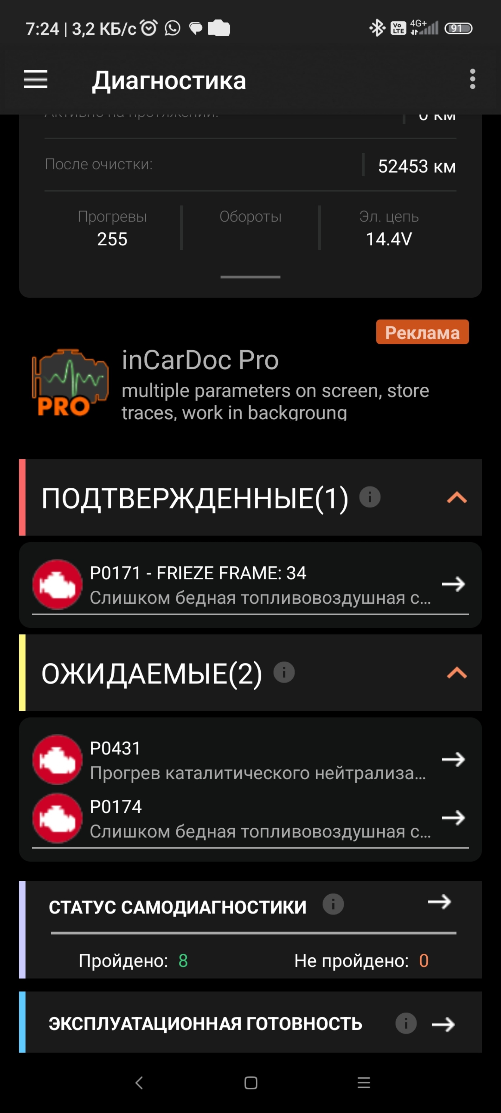 Транснефть-Дальний Восток, заправочная станция, Светланская улица, 78а,  Владивосток — 2ГИС