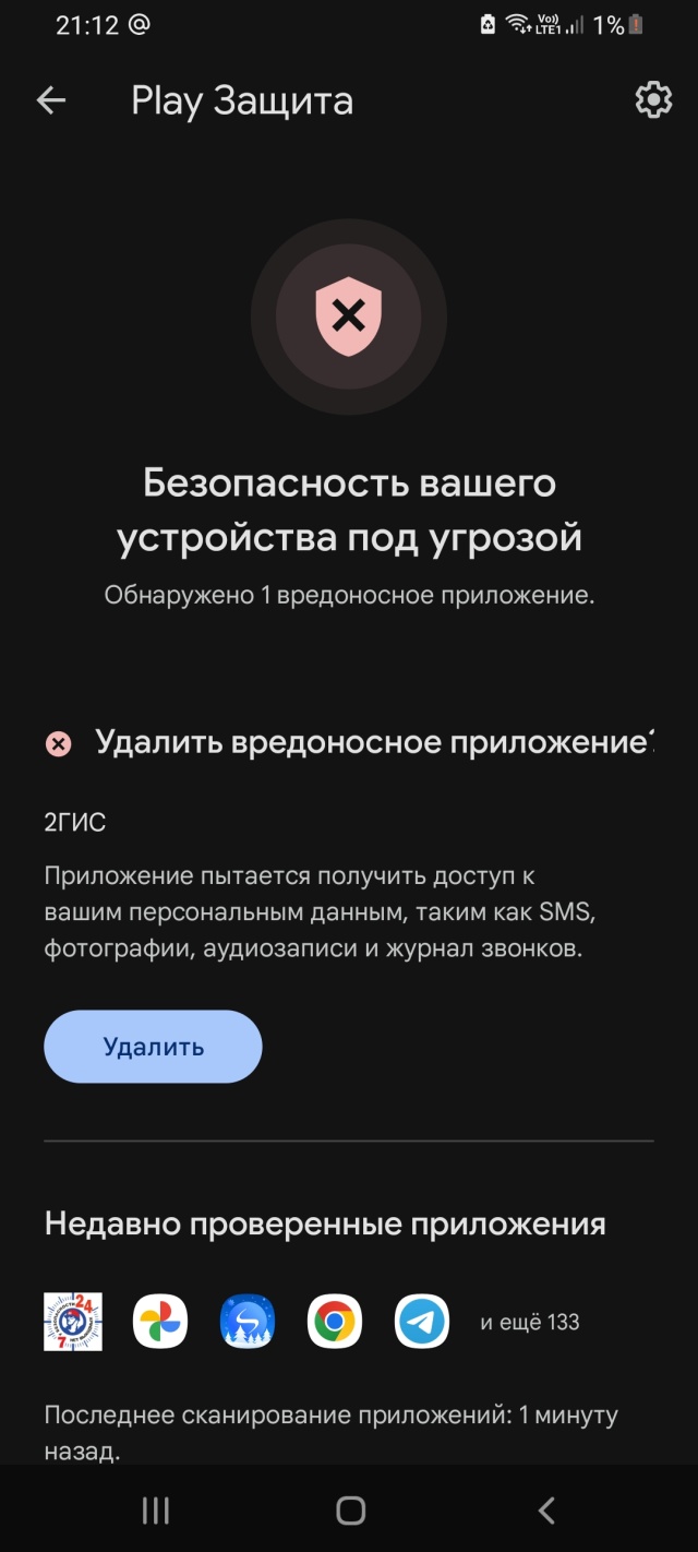 2ГИС, городской информационный сервис, Октябрьская улица, 15, Магнитогорск