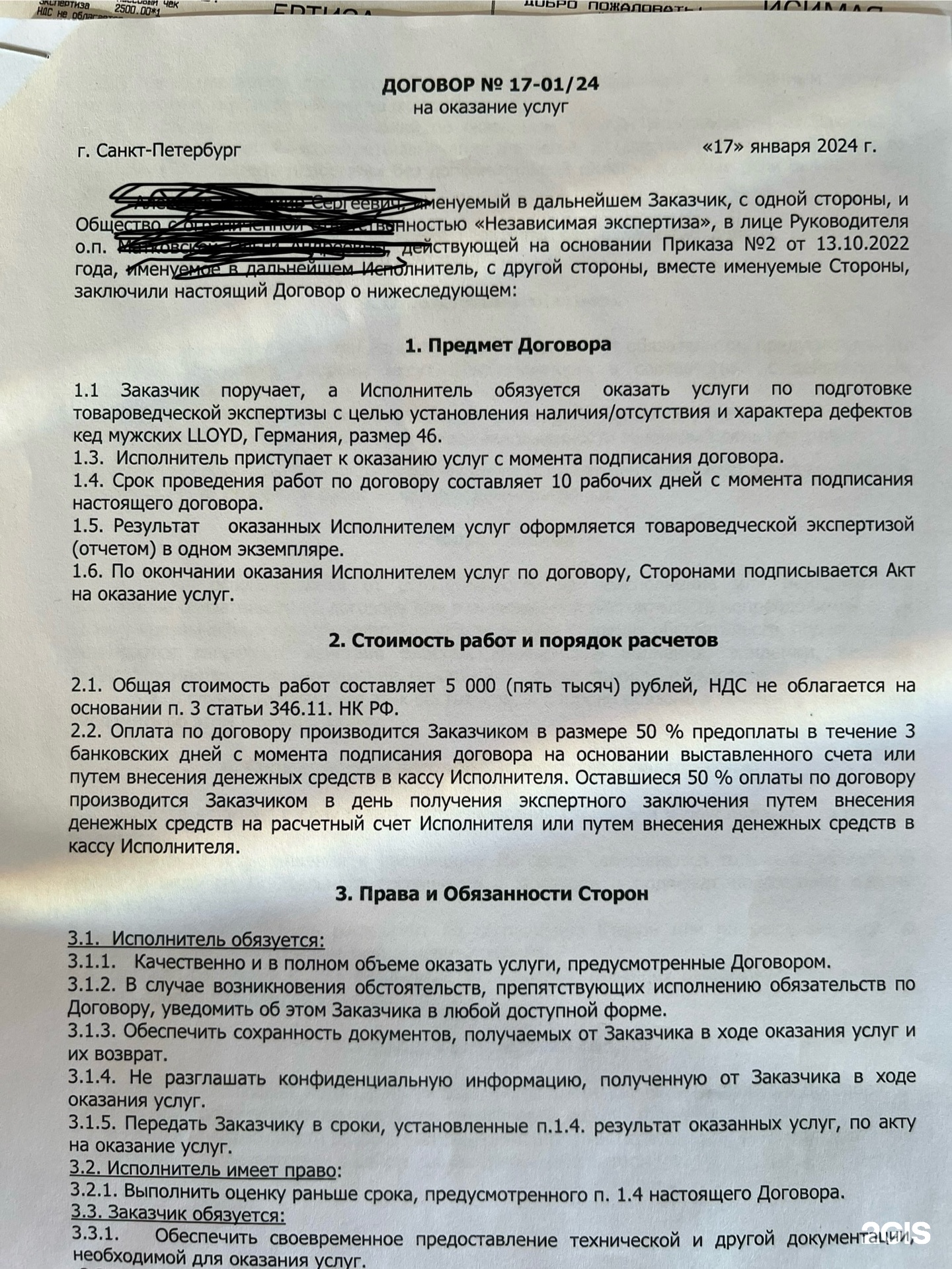 Отзывы о Rendez-Vous, магазин обуви и кожгалантереи, ТК Невский центр,  Невский проспект, 114-116, Санкт-Петербург - 2ГИС