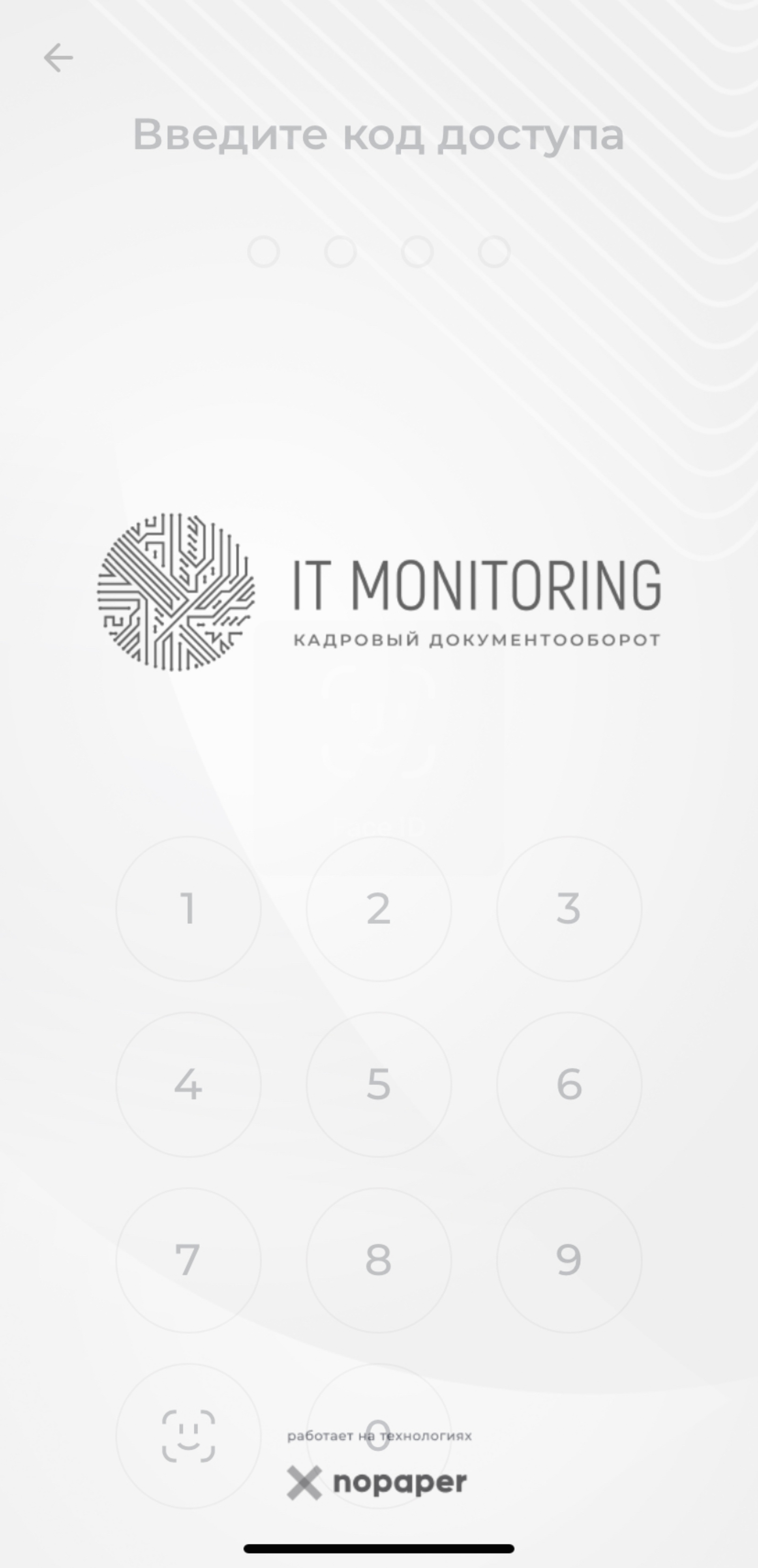 IT Monitoring, компания, Рашпилевская, 287, Краснодар — 2ГИС