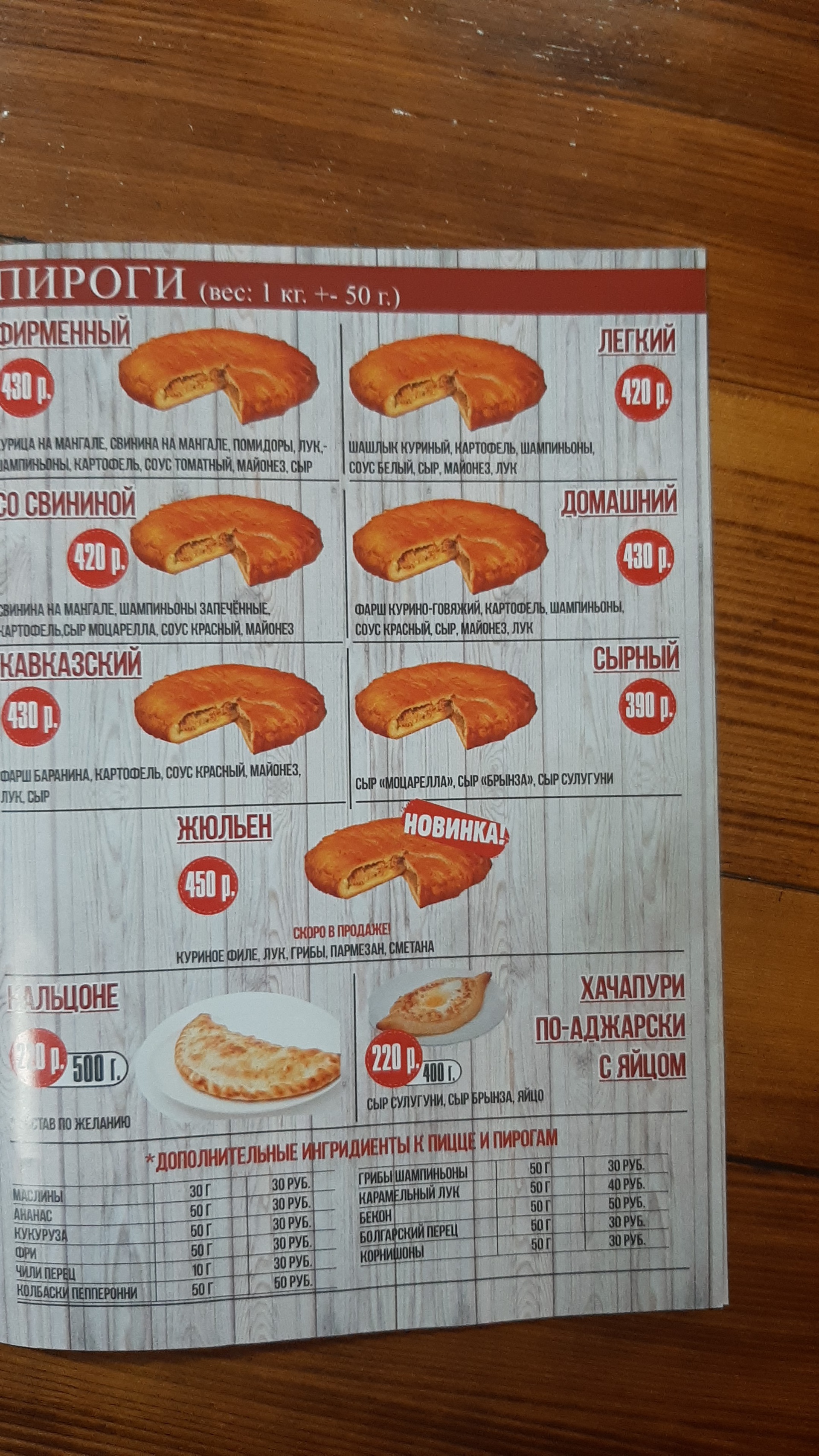 Grill&pizza, кафе, Хакурате, 497, Майкоп — 2ГИС