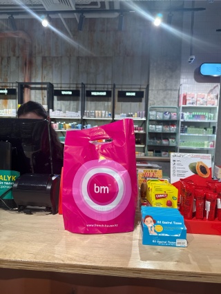 Писка, маған супер көрсет