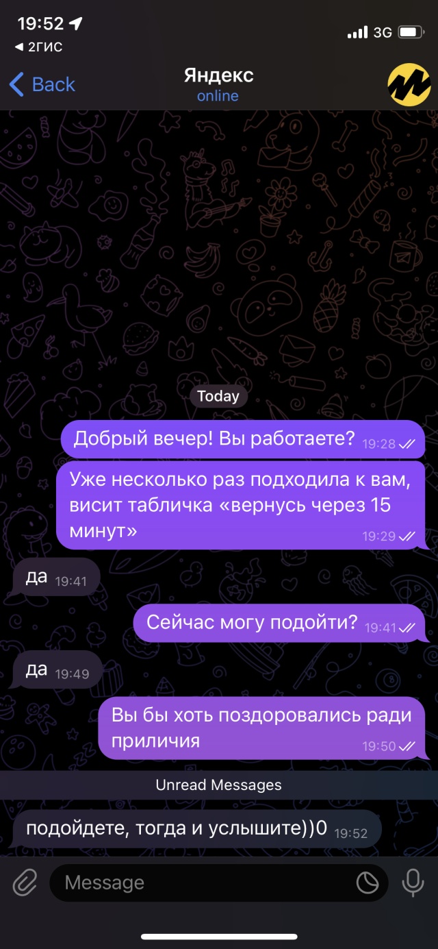 Яндекс Маркет, пункт выдачи интернeт-заказов, ЖК Дом на Свободе, площадь  Свободы, 7, Нижний Новгород — 2ГИС