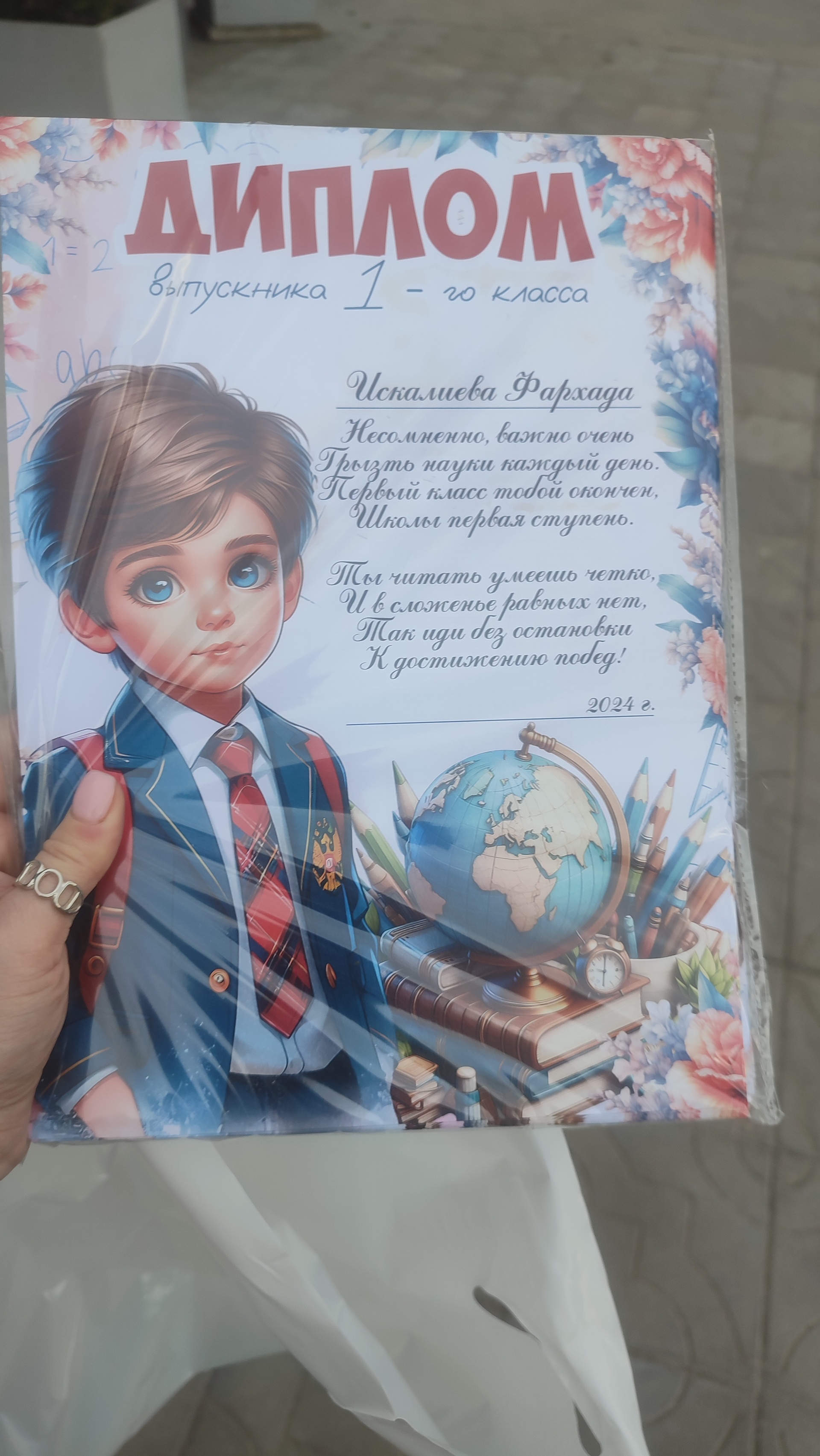 ЮЛА, рекламная компания , площадь Джона Рида, 7 к1, Астрахань — 2ГИС