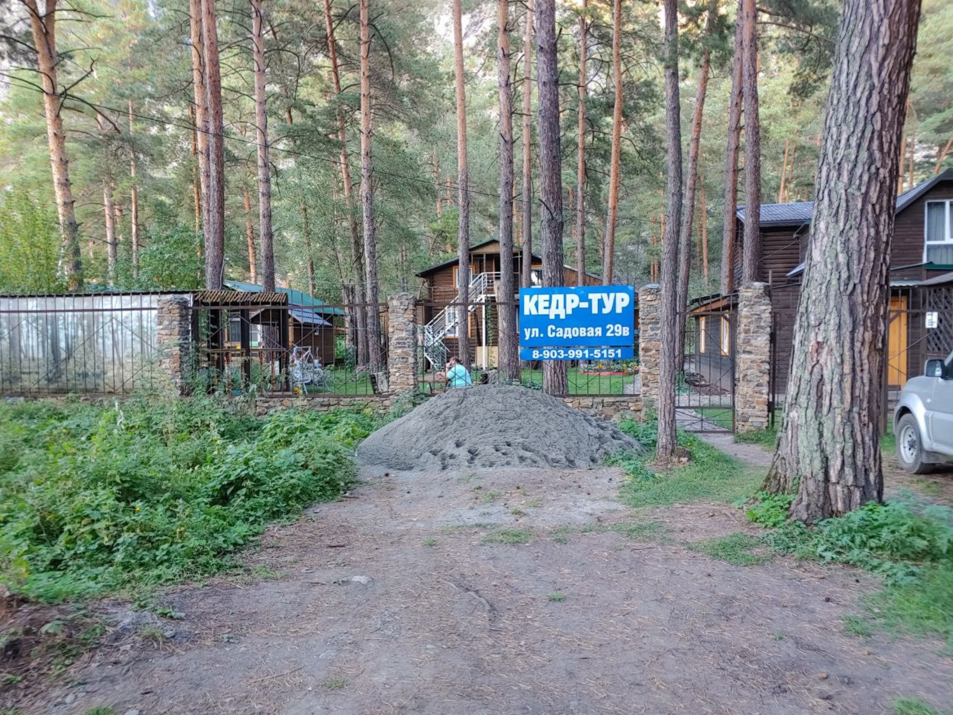 Кедр-тур, гостевой дом, Садовая, 18в, с. Чемал — 2ГИС