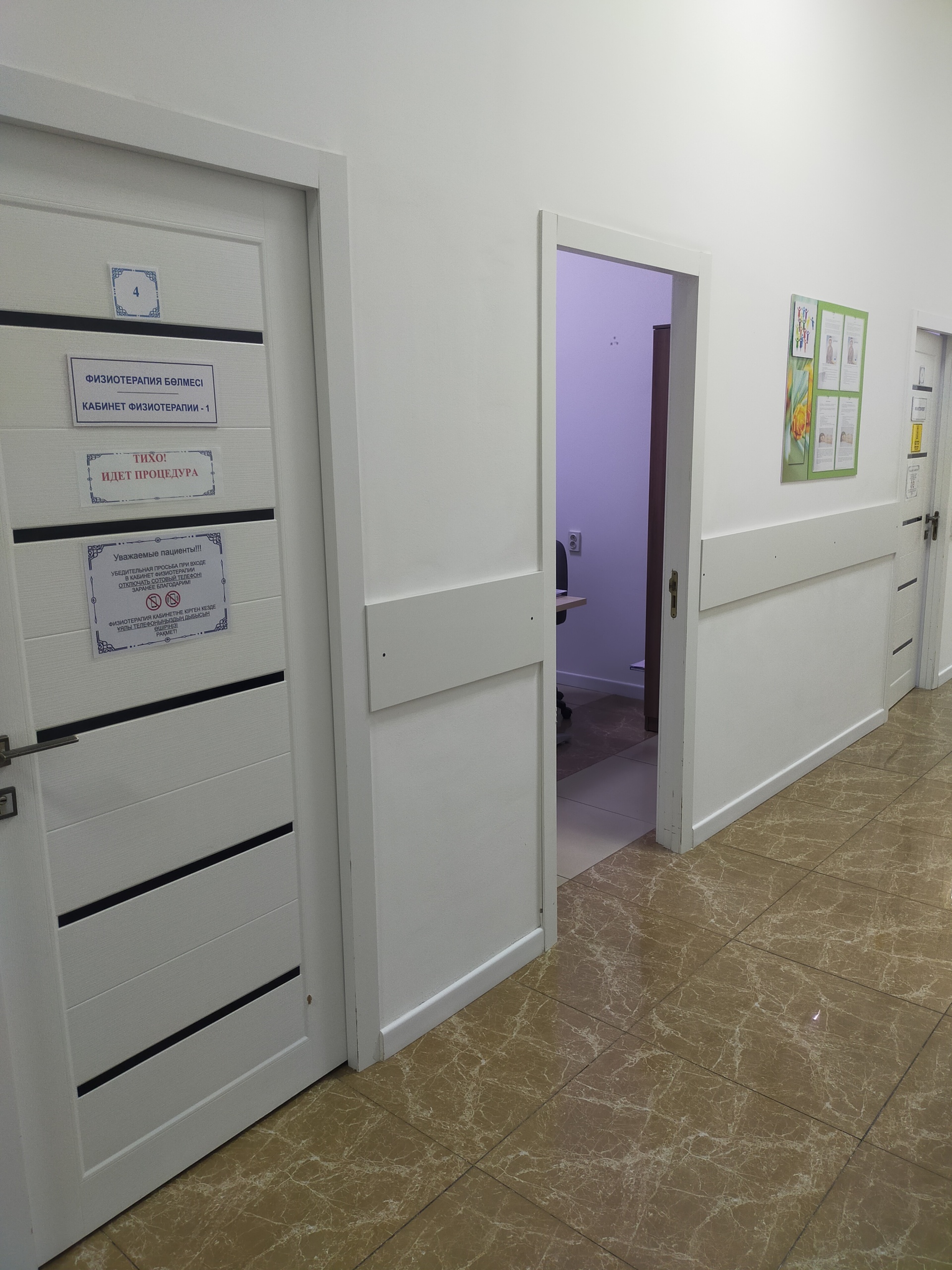 Мәскеу облысындағы жезөкшелердің телефон нөмірі