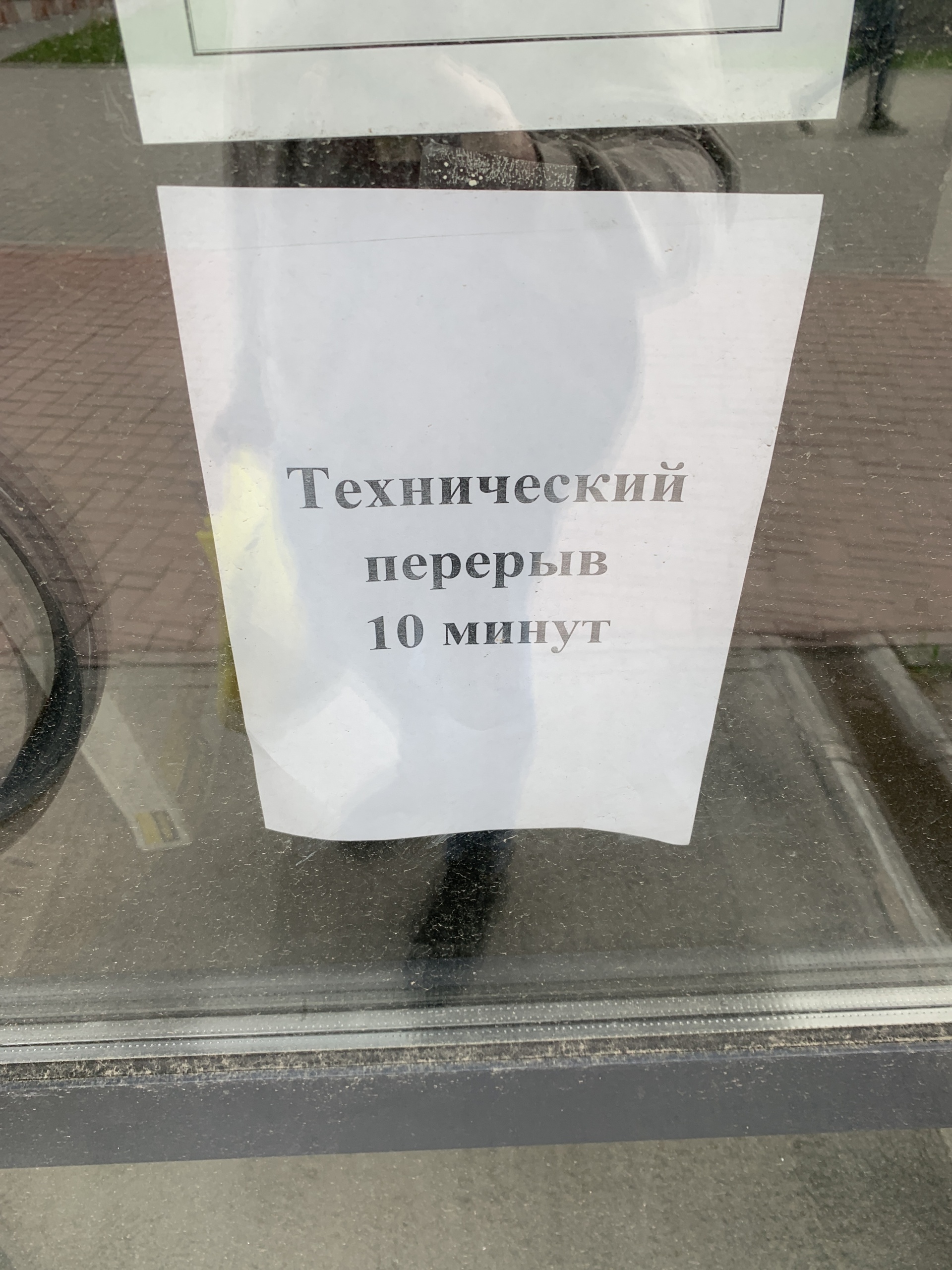 Штуцер, магазин сантехники, ЖК Меридиан, Евгения Савкова, 35/2, Екатеринбург  — 2ГИС