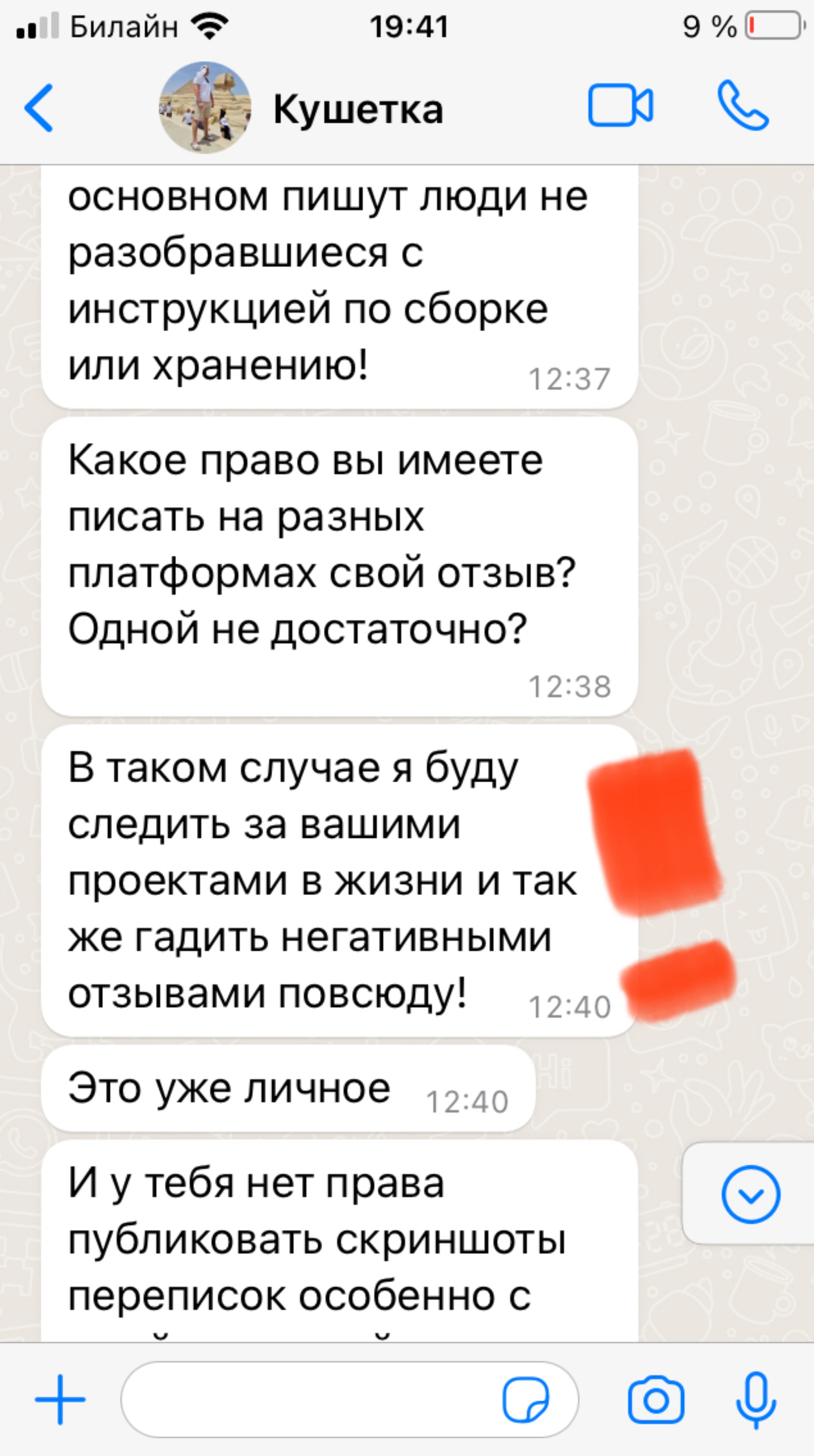 Спорт96, интернет-магазин товаров для спорта, туризма и отдыха, улица  Посадская, 16а лит Д, Екатеринбург — 2ГИС