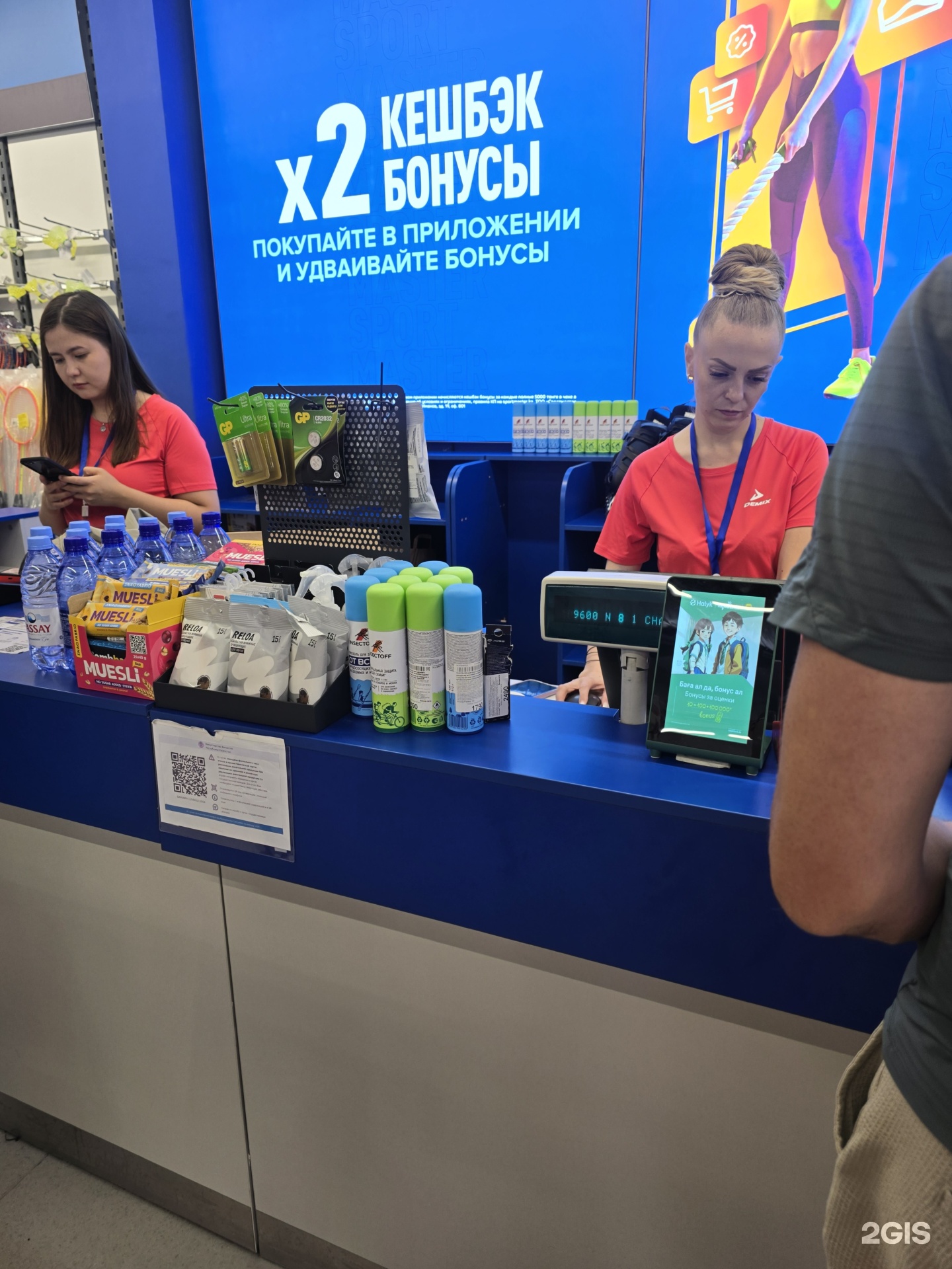 Түрік секс фильмі