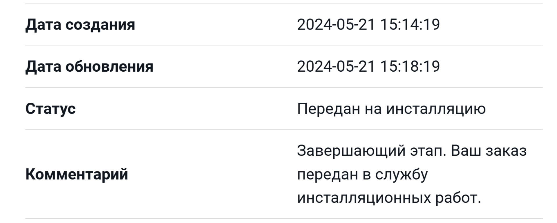 Казахтелеком Бизнес, телекоммуникационная компания, проспект Нурсултана  Назарбаева, 186, Уральск — 2ГИС