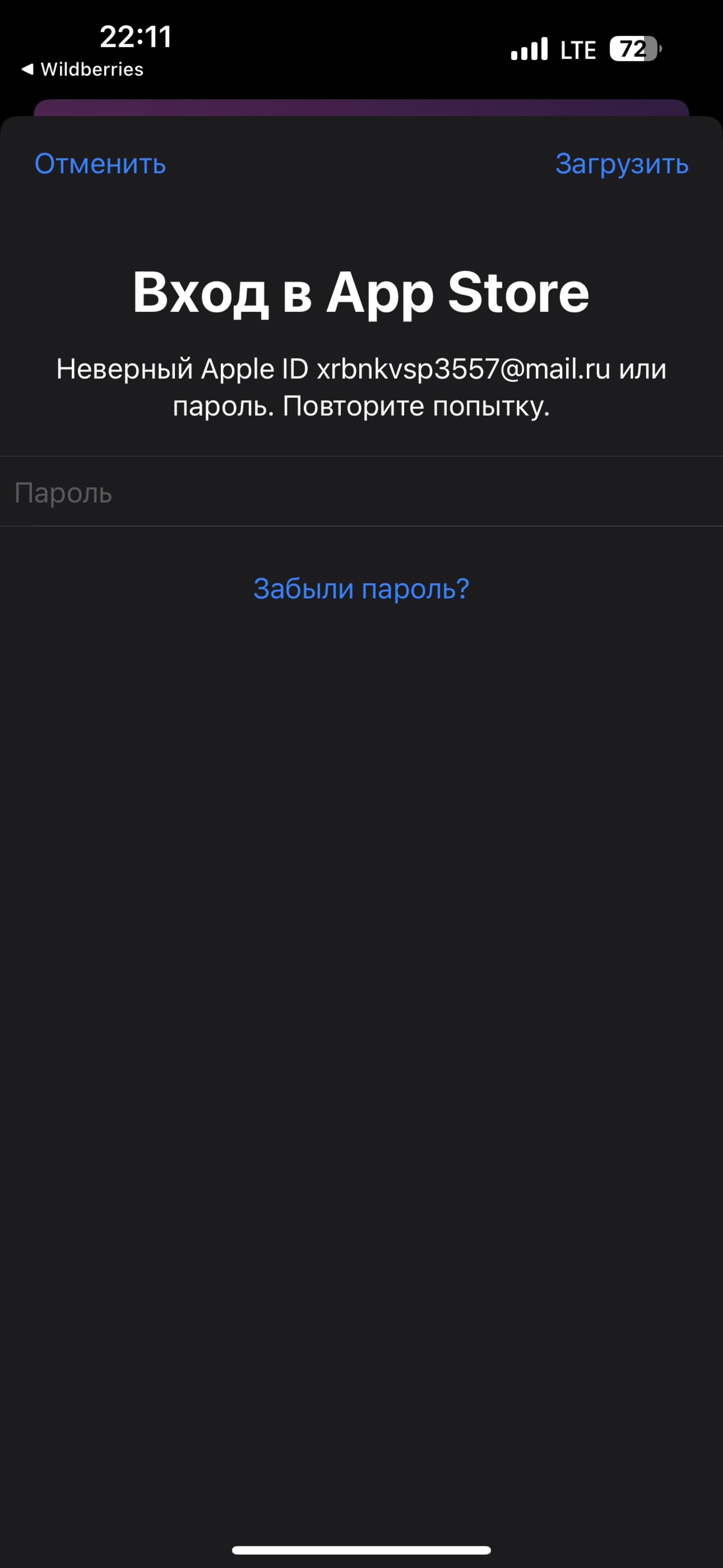 СберБанк, Софьи Перовской, 19/1, Уфа — 2ГИС