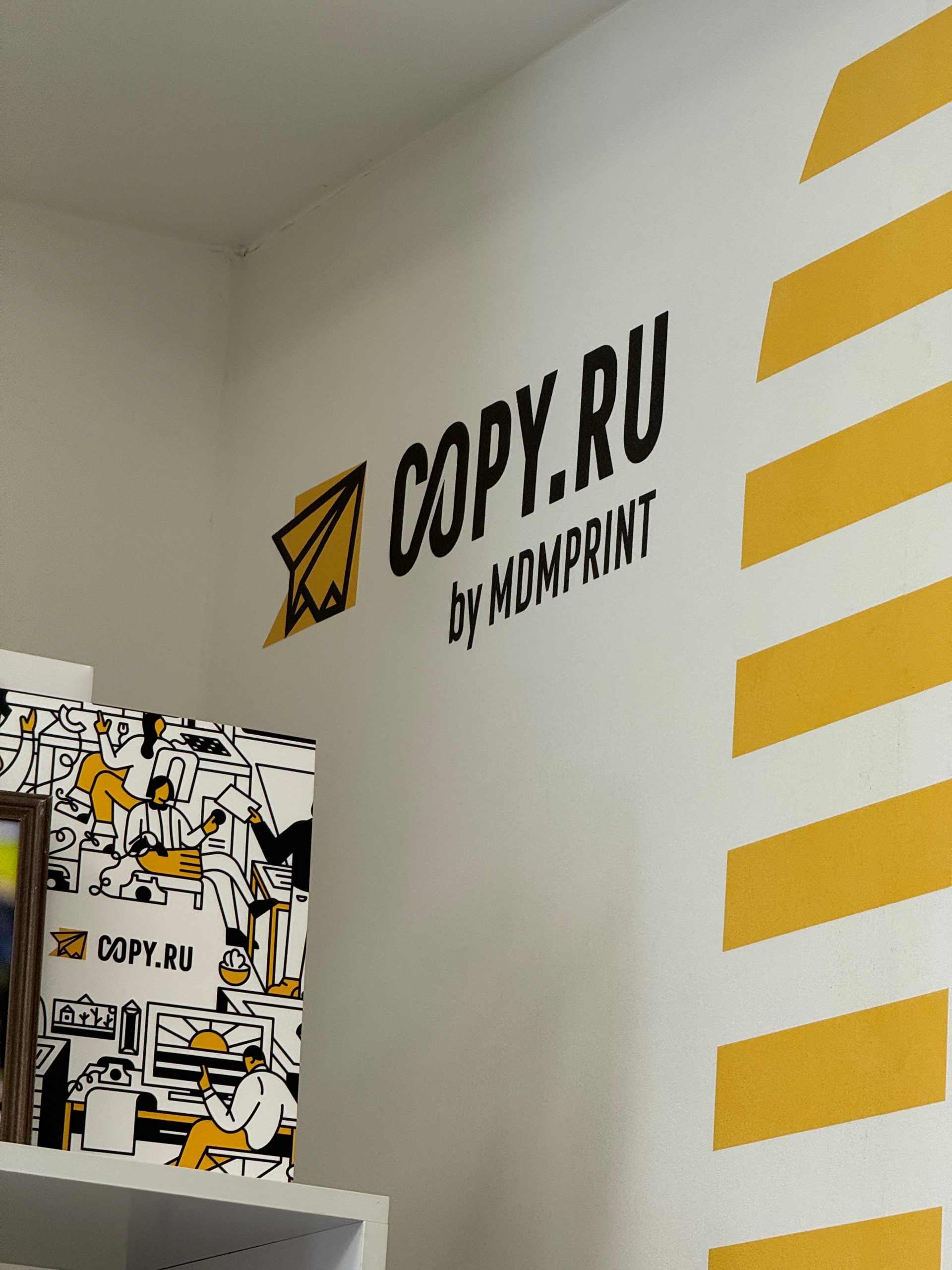 Copy.ru, типография и копировальный центр, Варварская, 10, Нижний Новгород  — 2ГИС