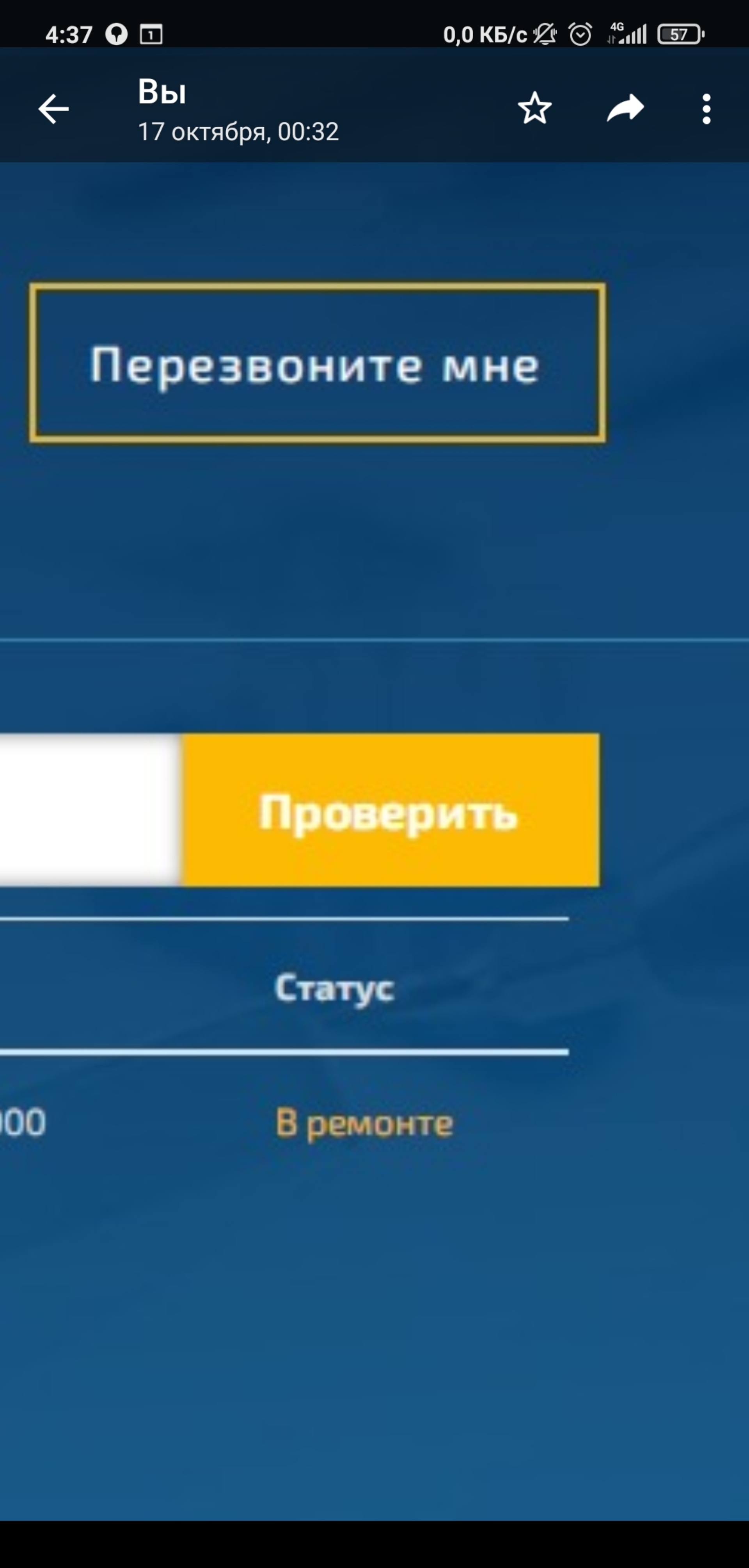 АльфаСтрахование, центр автострахования, улица Магомеда Ярагского, 90а/1,  Махачкала — 2ГИС