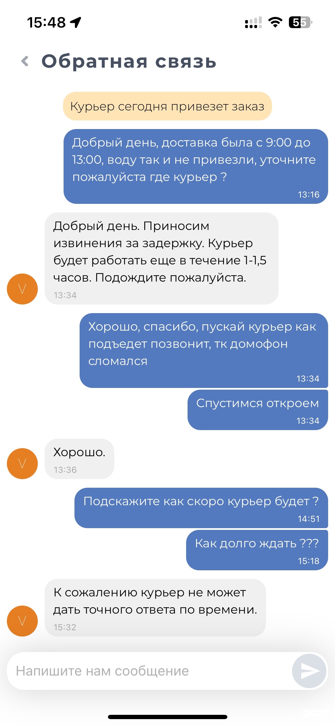 Отзывы о Бердовская таёжная, Офис, Тухачевского, 27а, Кемерово - 2ГИС