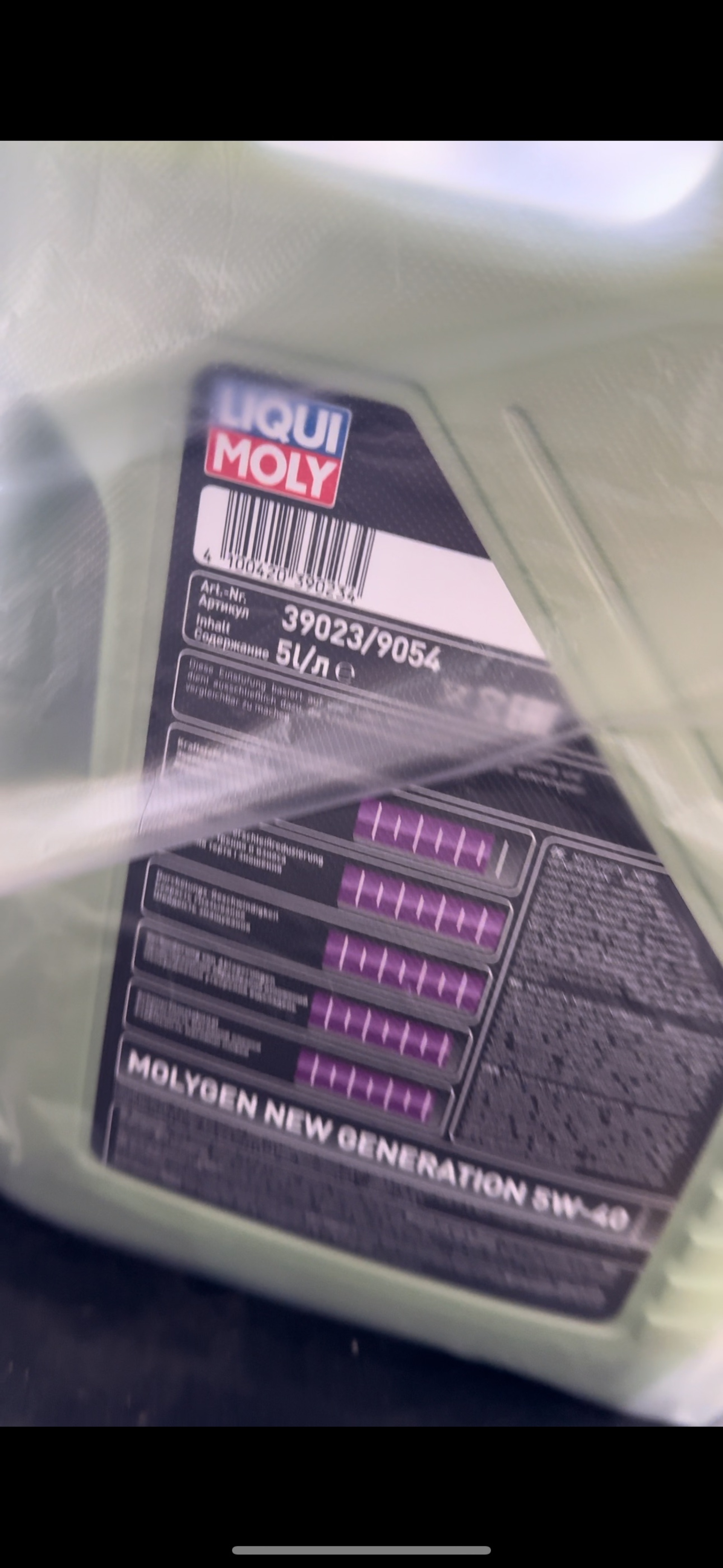 Liqui Moly, переулок Музбел, 27/1, Астана — 2ГИС