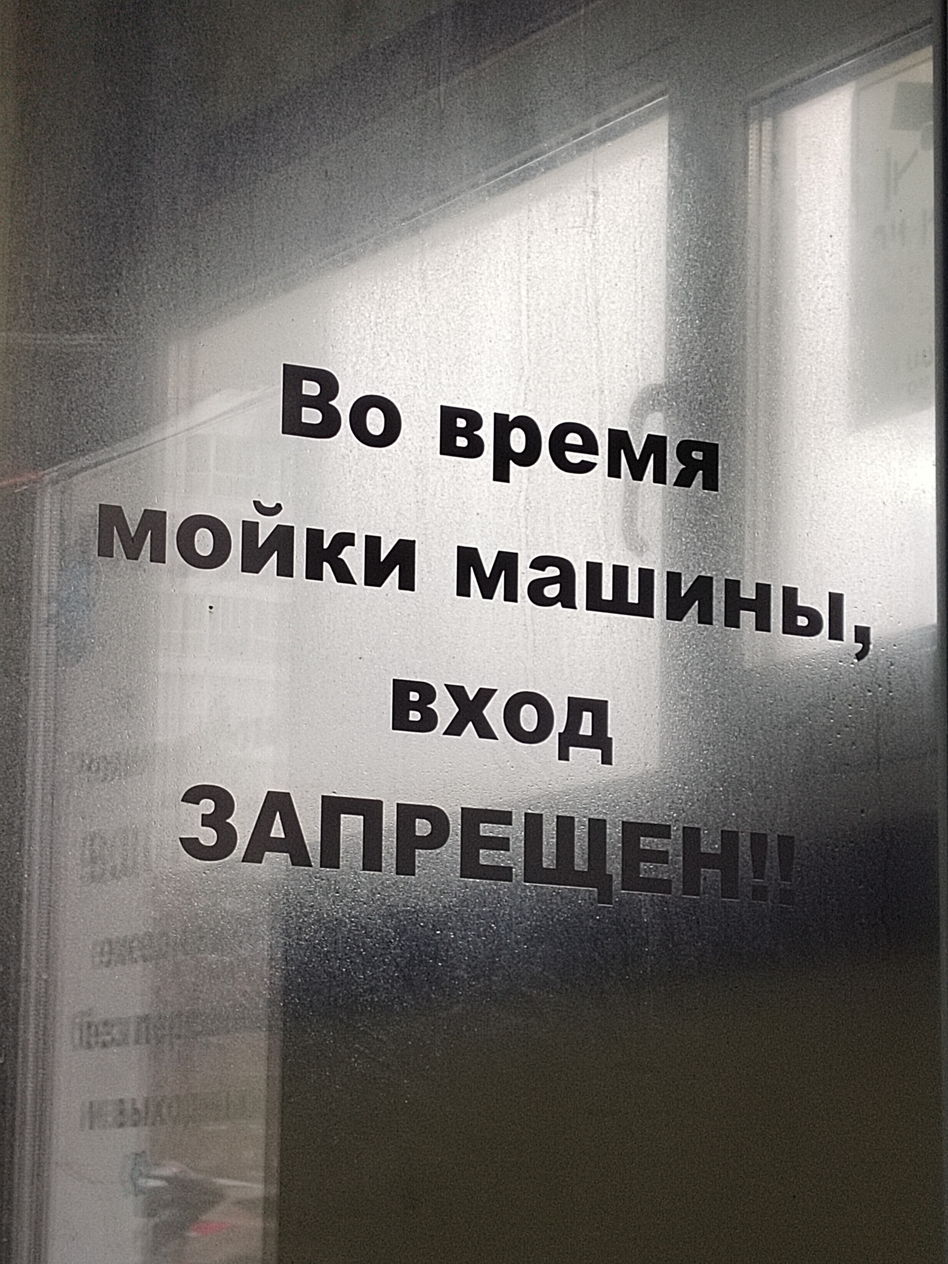 Акваcити, автомойка, Урожайный переулок, 27а, Томск — 2ГИС