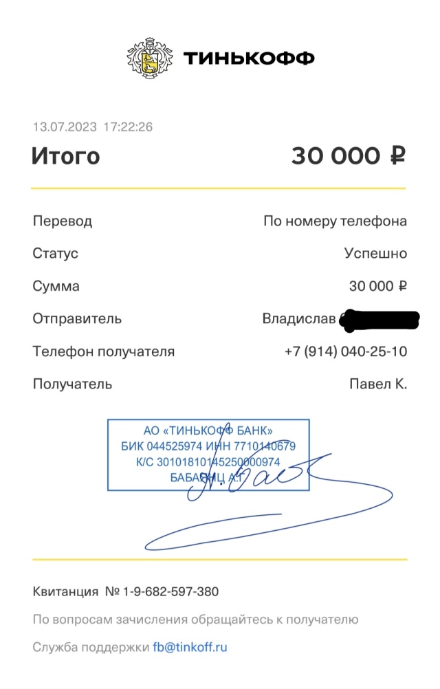 Как подобрать банк, если открываю ИП, буду заниматься грузоперевозками?