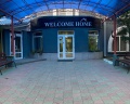 Welcome Home: отзыв от Засекречено Спецслужбами
