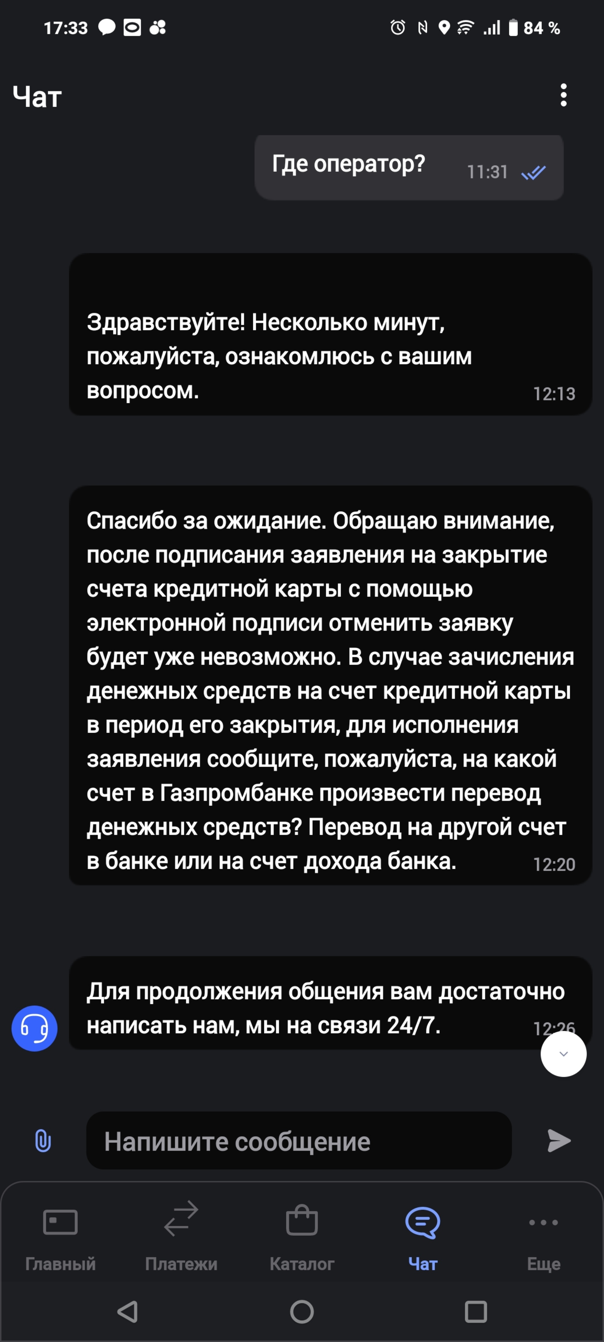 Газпромбанк, проспект Ленина, 25, Петрозаводск — 2ГИС