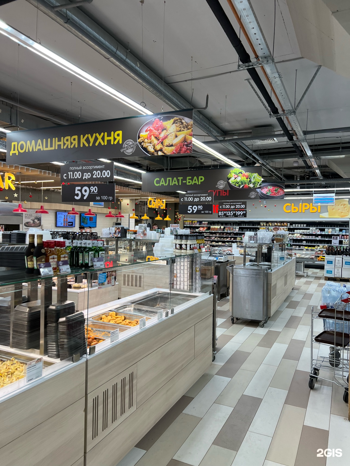 Eurospar, супермаркет, ТЦ Океан, улица Гагарина, 67, Жуковский — 2ГИС